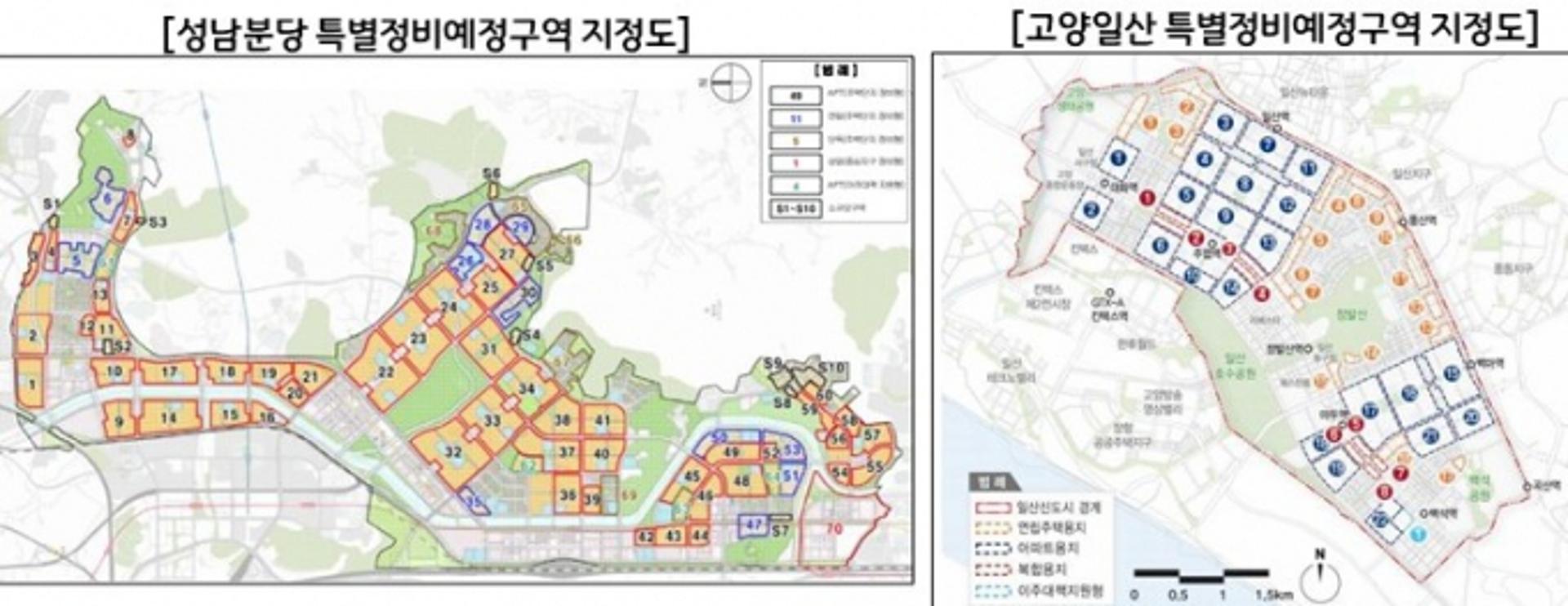 GH, 1기 신도시 5개 지자체 대상 재건축 '사전 컨설팅'