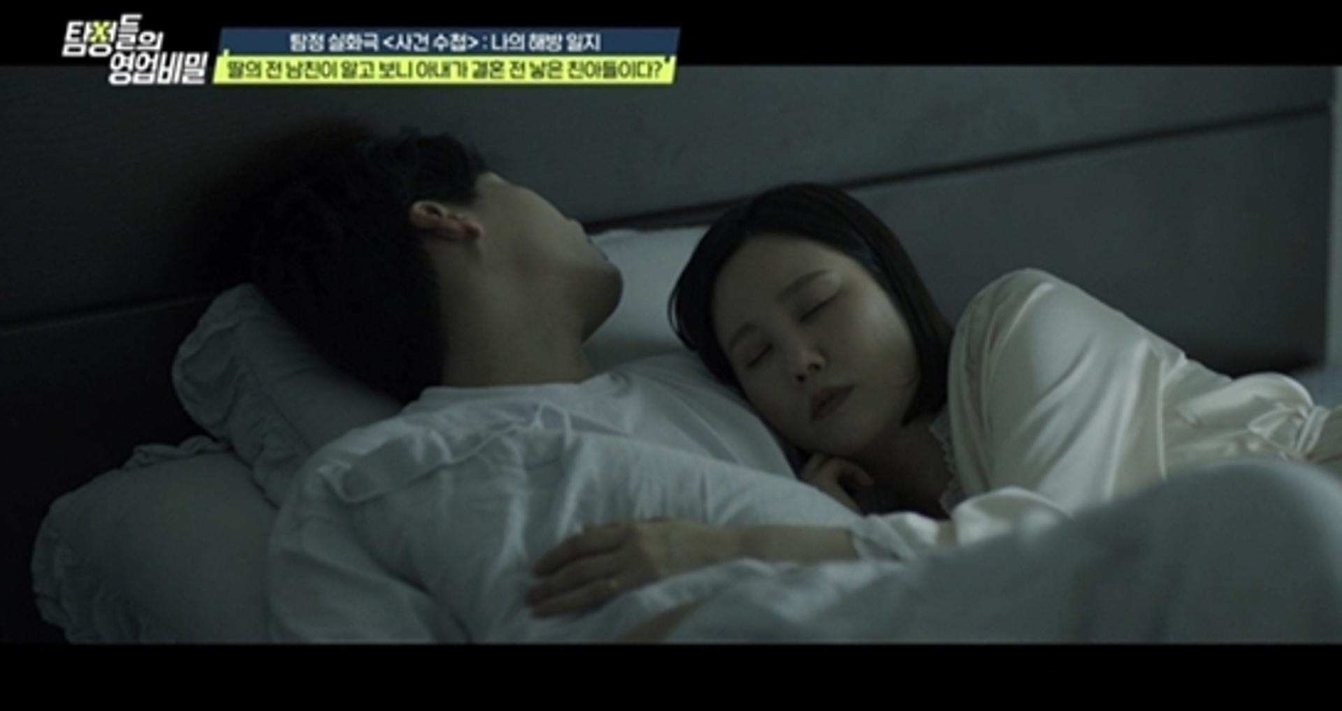 "고2 딸 동거남과 바람난 아내, 돈도 뜯겨"… 집 침대서 '불륜' 발각