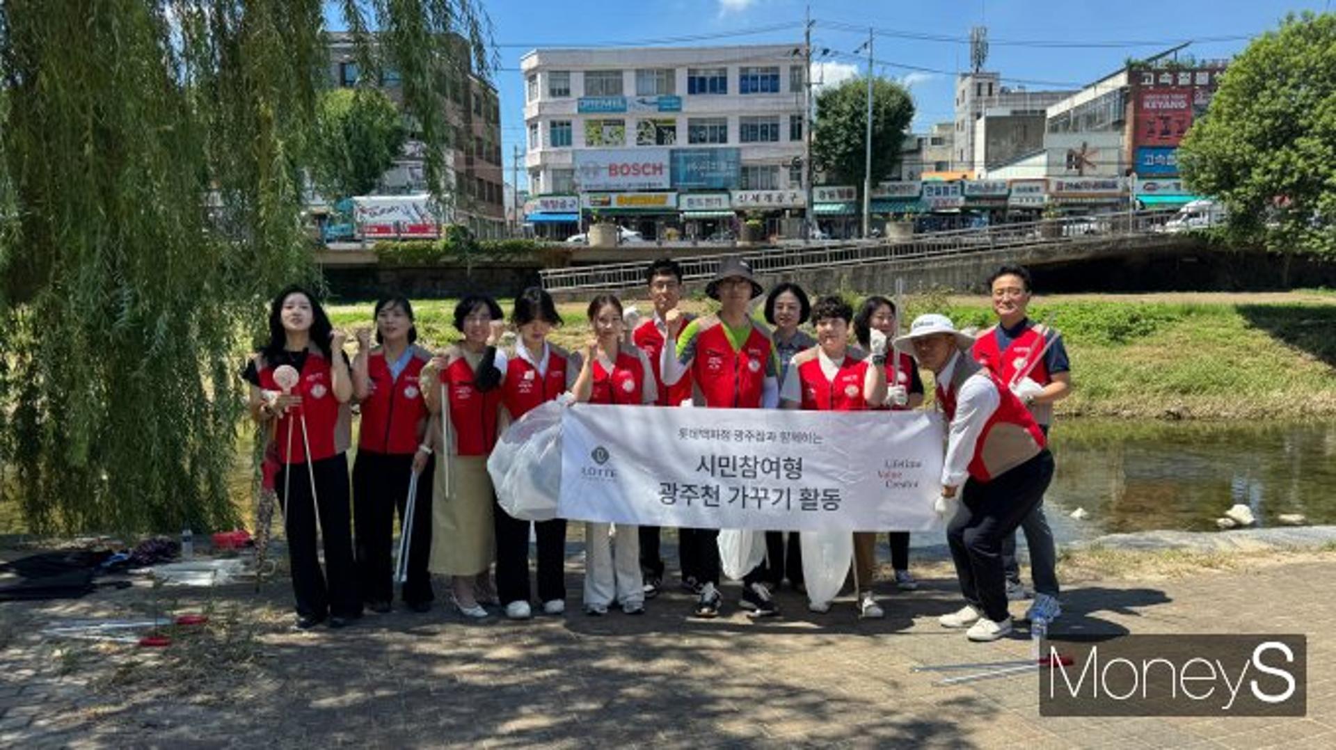 [머니S포토] 롯데백광주점, 호우피해 하천 환경정화 활동