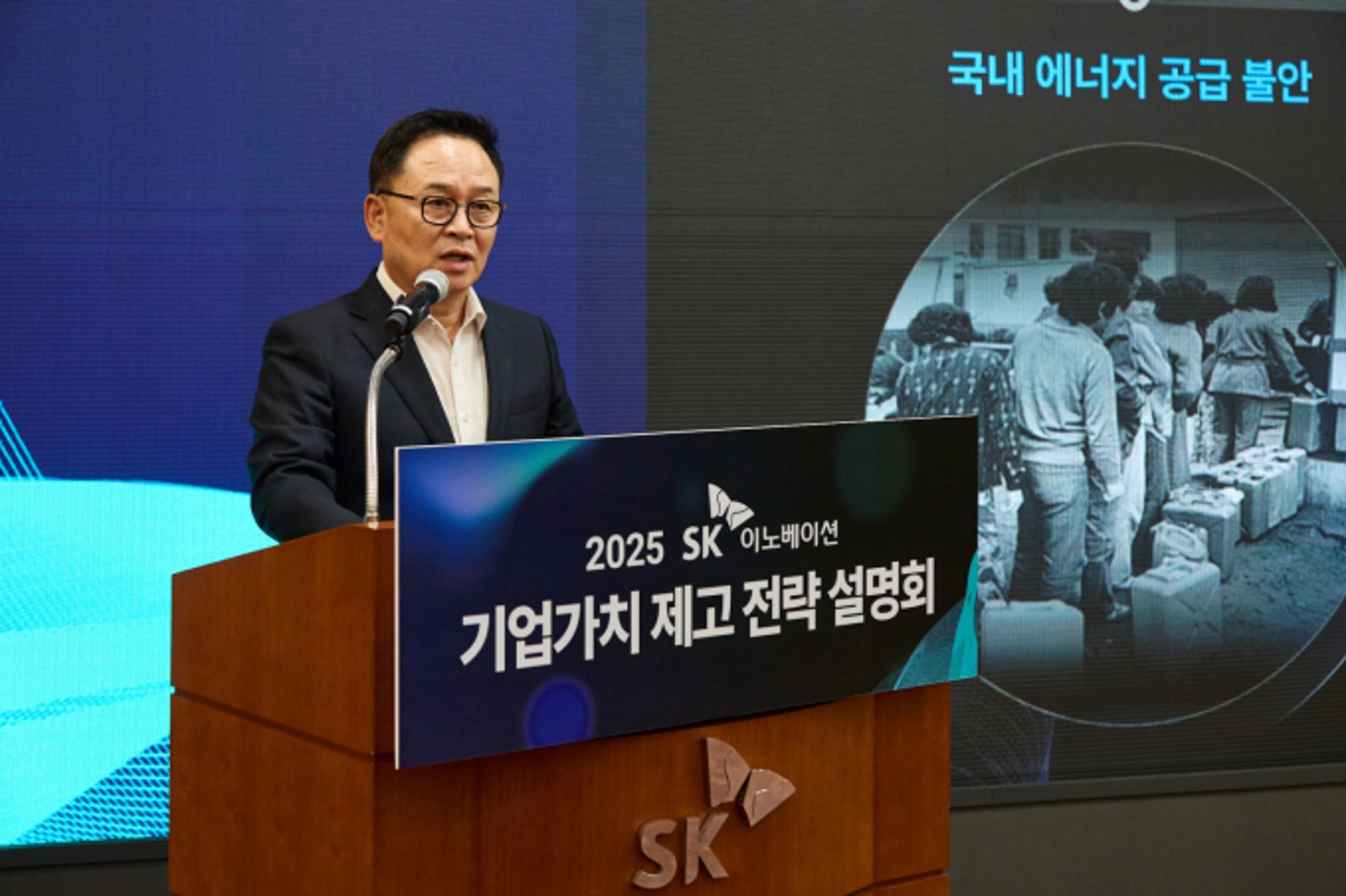 재무 건전성·미래사업 모두 잡다… SK이노, 선제적 리밸런싱 순항