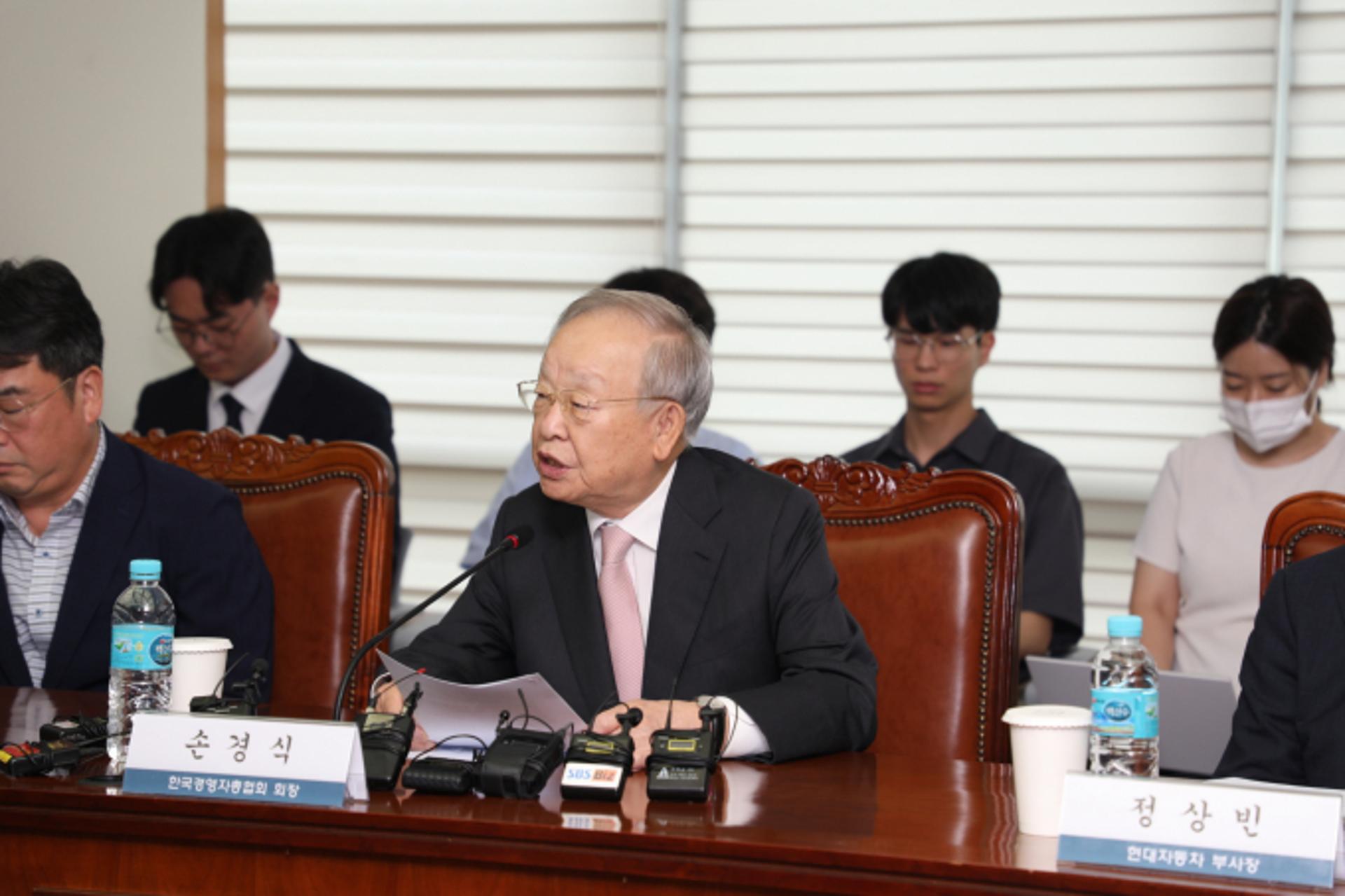 "노란봉투법은 사용자의 경영권 침해 소지 크다"