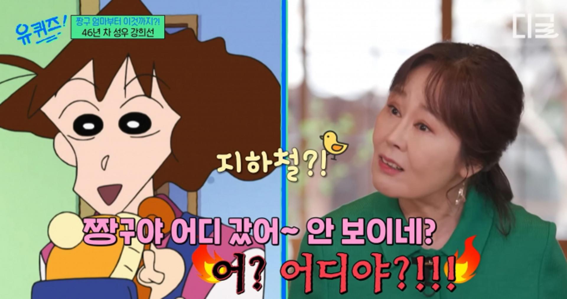 '짱구 엄마' 강희선, 갑작스런 하차… 대장암 투병 때문?