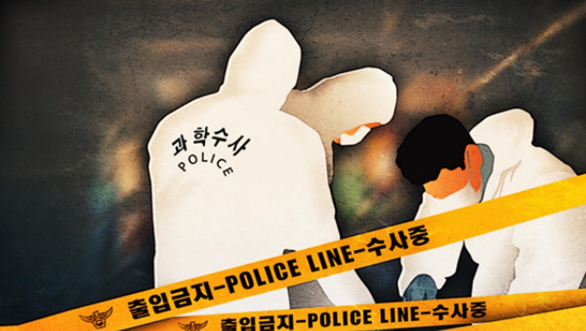 하루 새 '연인·지인' 2명 살해한 50대… 유서 20장 남기고 사망