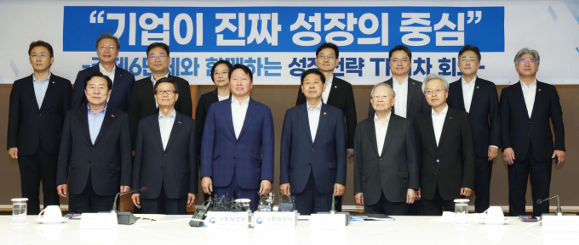 기업인 경영 부담 줄인다…배임죄 '형사처벌→과징금' 전환 검토