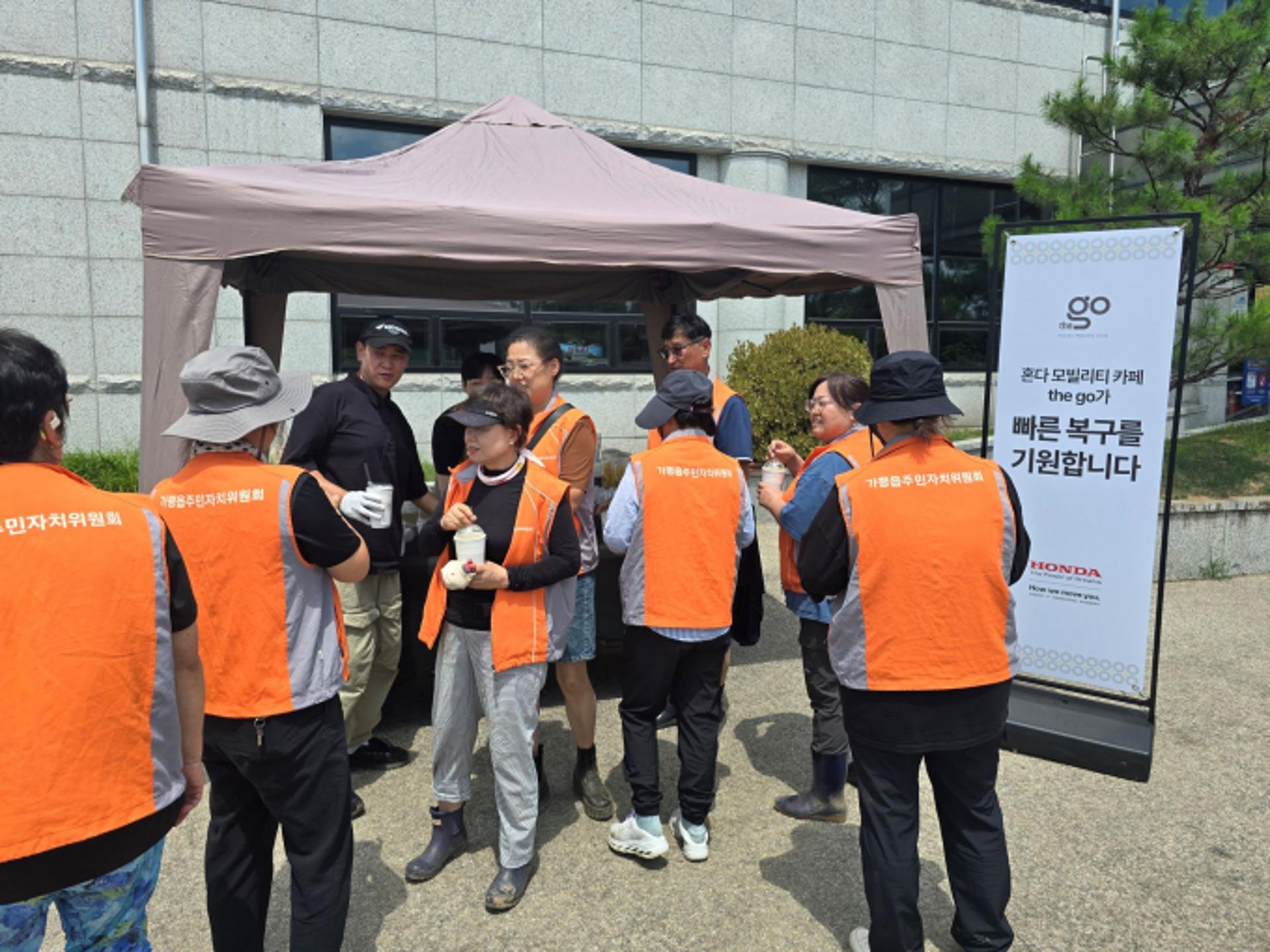 수해 복구 현장에 혼다코리아가 출동한 이유