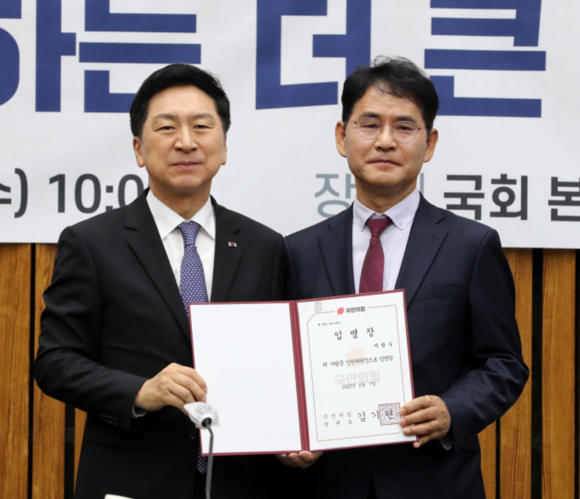 '낙하산 착륙'… 전문성 결여 이창수 고용정보원장 리더십 의문