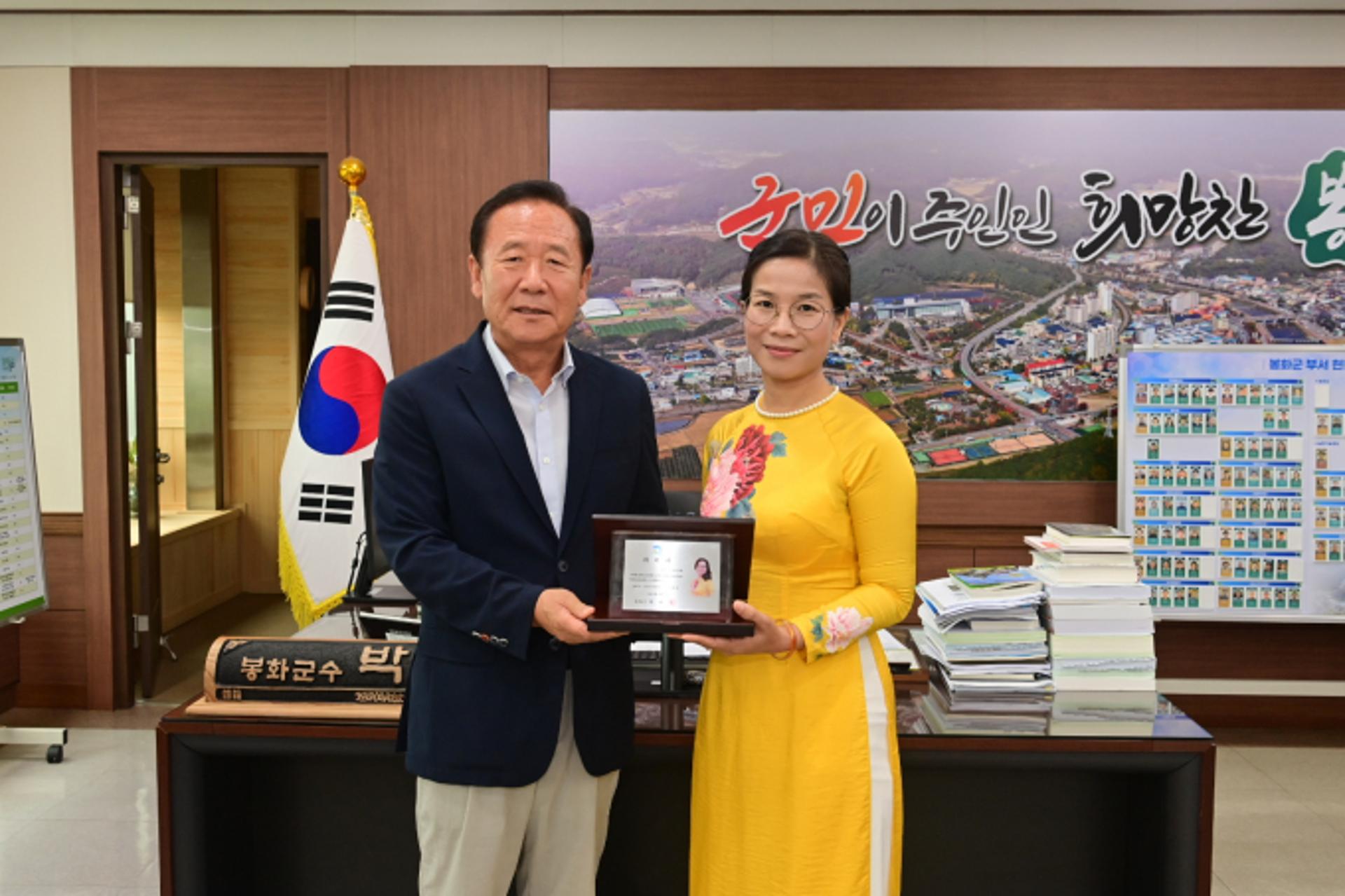 [봉화 소식] 베트남 출신 도 옥 루이엔 교수 홍보대사 위촉