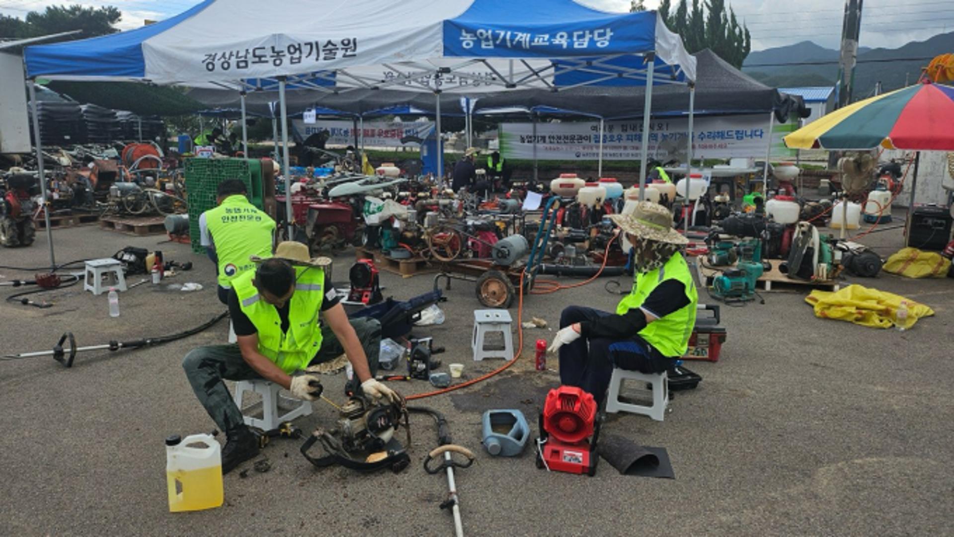 [산청 소식] 집중호우로 침수된 농기계 수리 지원