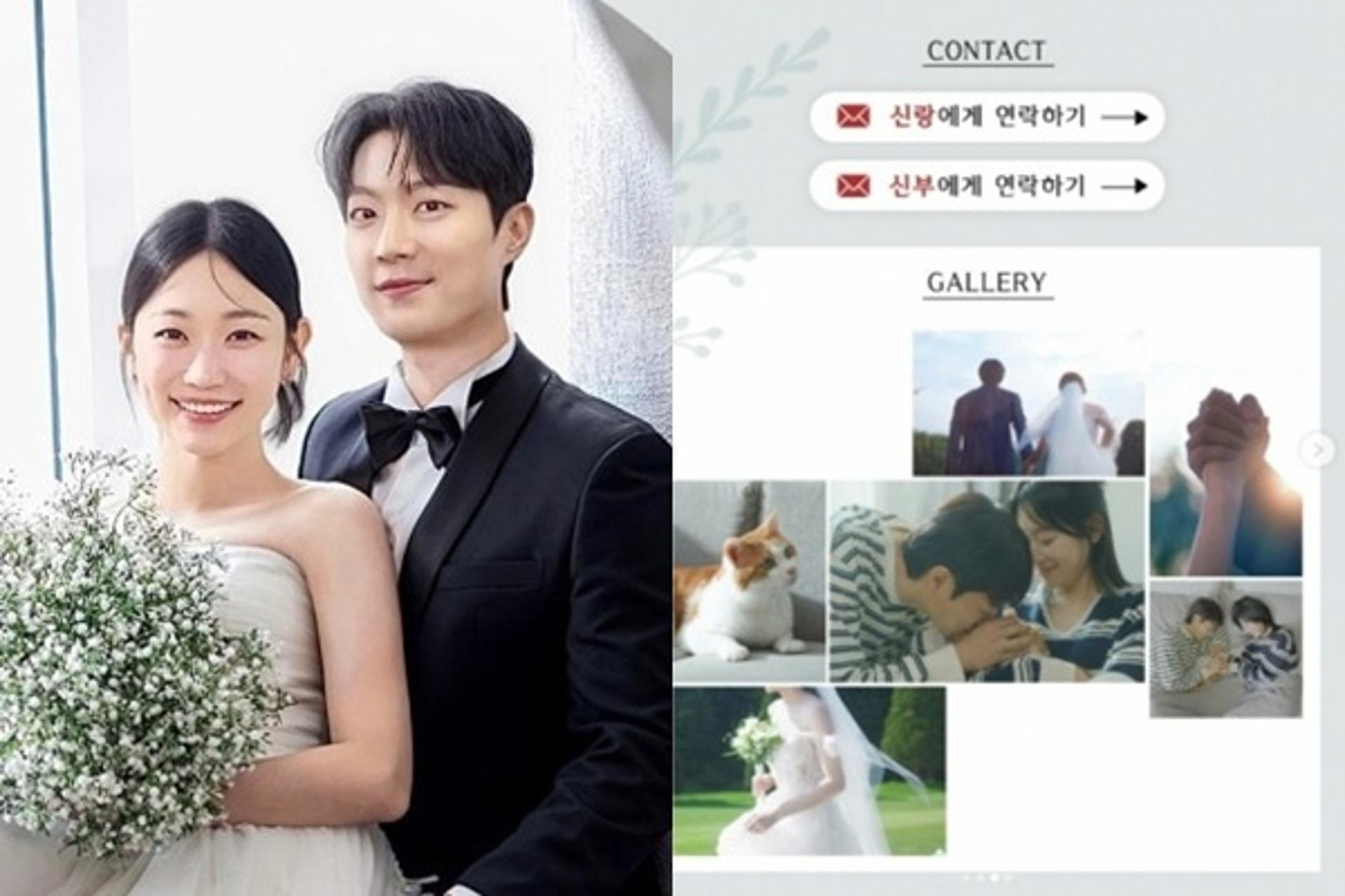 "부부로 첫걸음"… 윤두준♥김슬기, 결혼 청첩장에 '깜짝'