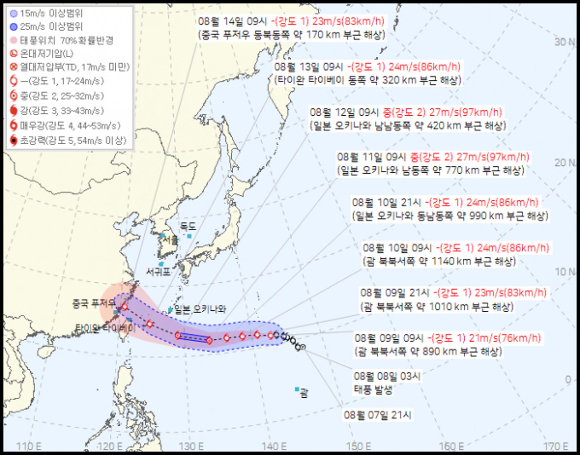 11호 태풍 '버들' 중국 향한다… 한반도 폭우 변수 될까