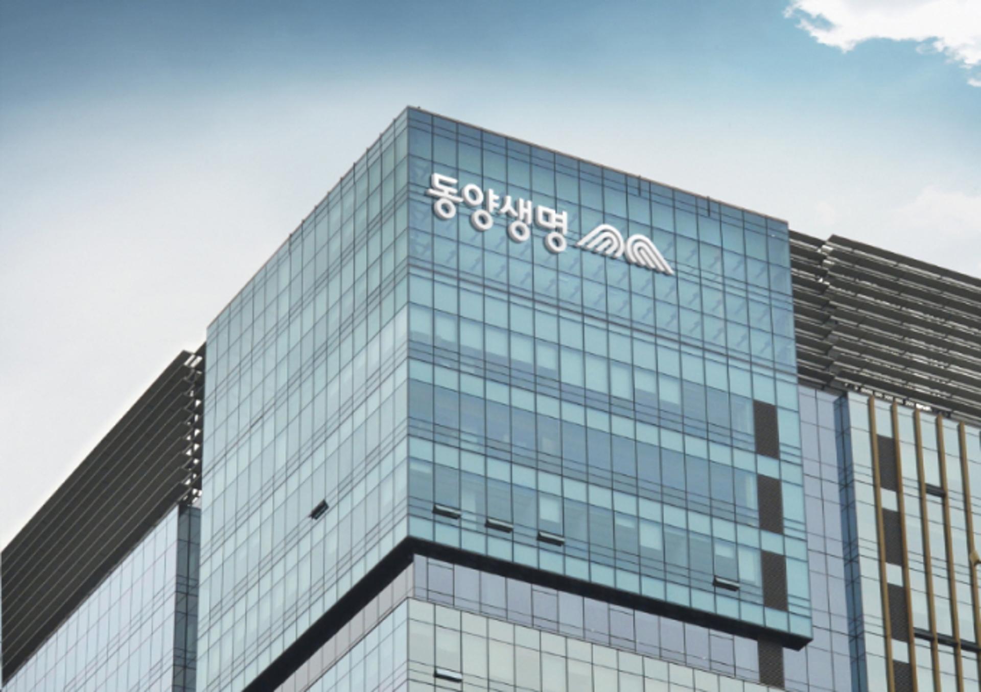 "킥스 127%, 심각 " 동양생명, CFO 직속 '재무진단 TF' 꾸렸다