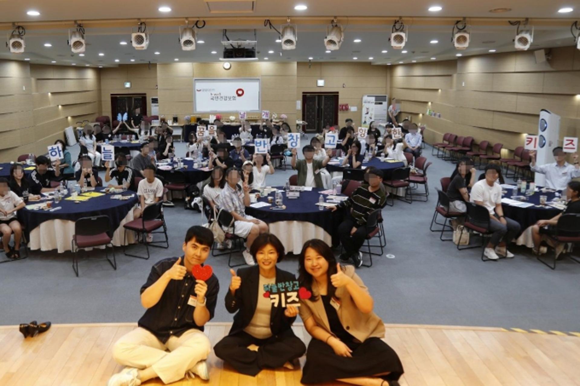 건보공단 부울경본부, 보육시설 아동 진로 멘토링 행사