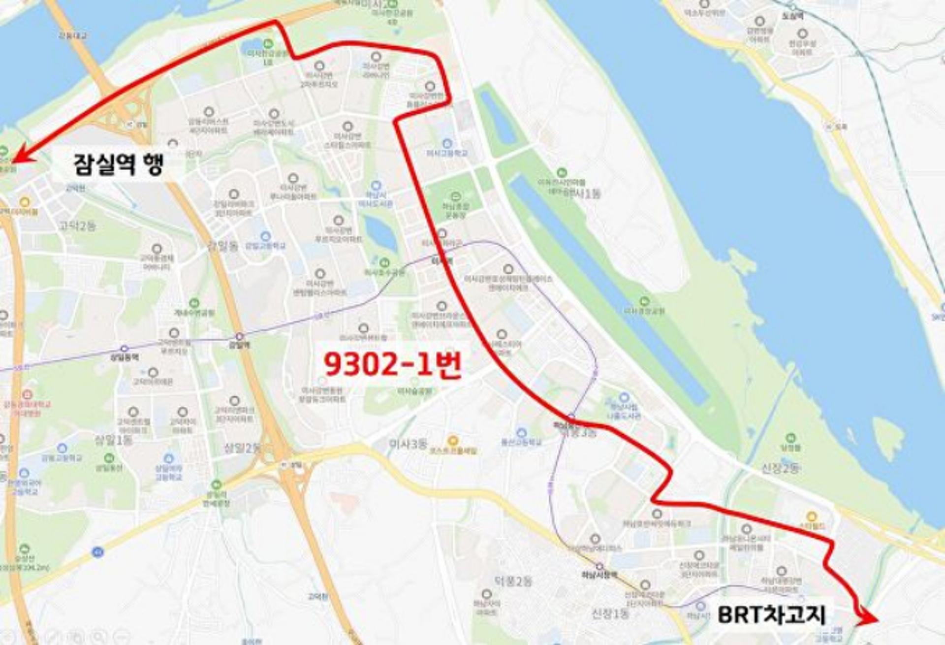 '미사북측-잠실' 광역버스 9302-1번 신설…18일 첫 운행