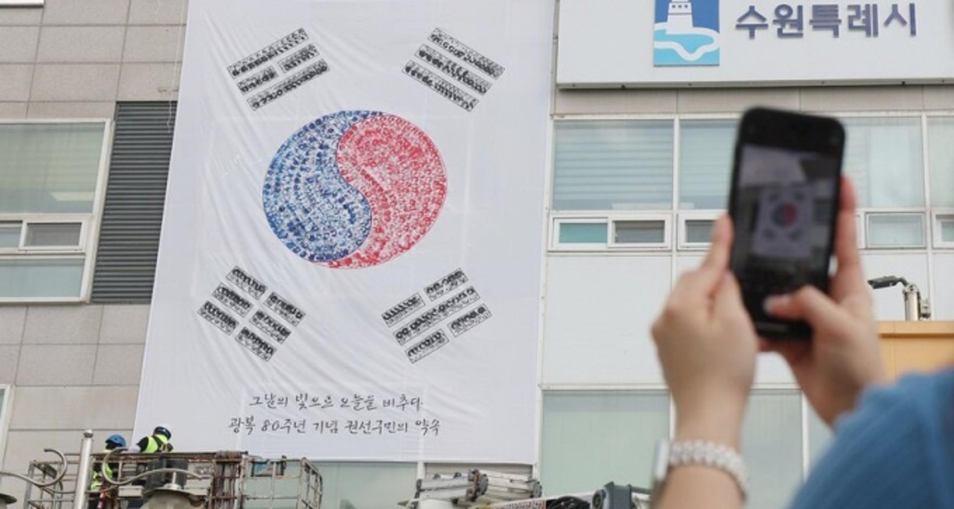 경기도, 광복절 '올해의 독립운동가 80인' 마지막 3명 공개