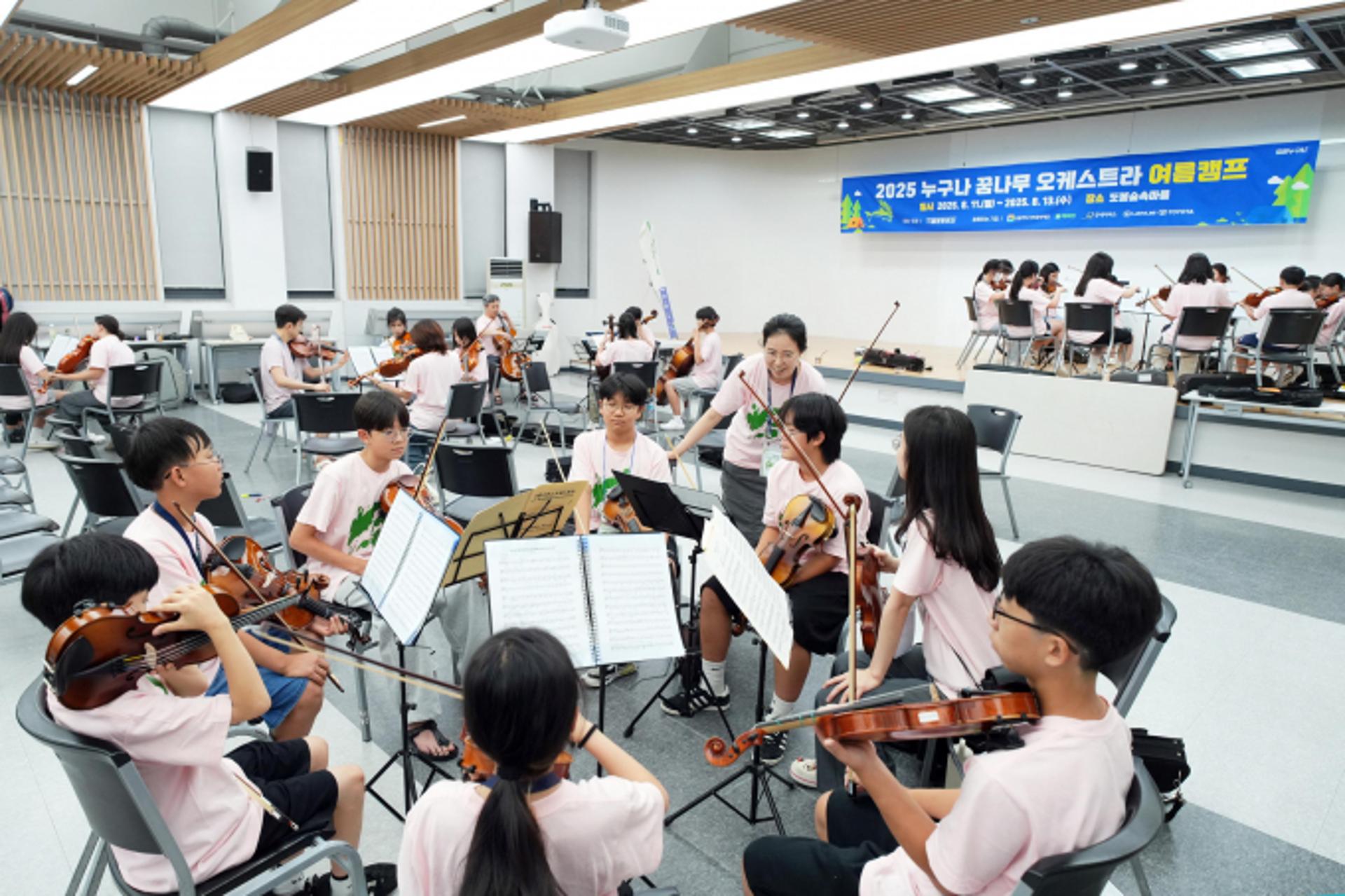 한국토요타, '누구나 꿈나무 오케스트라'에 6000만원 후원