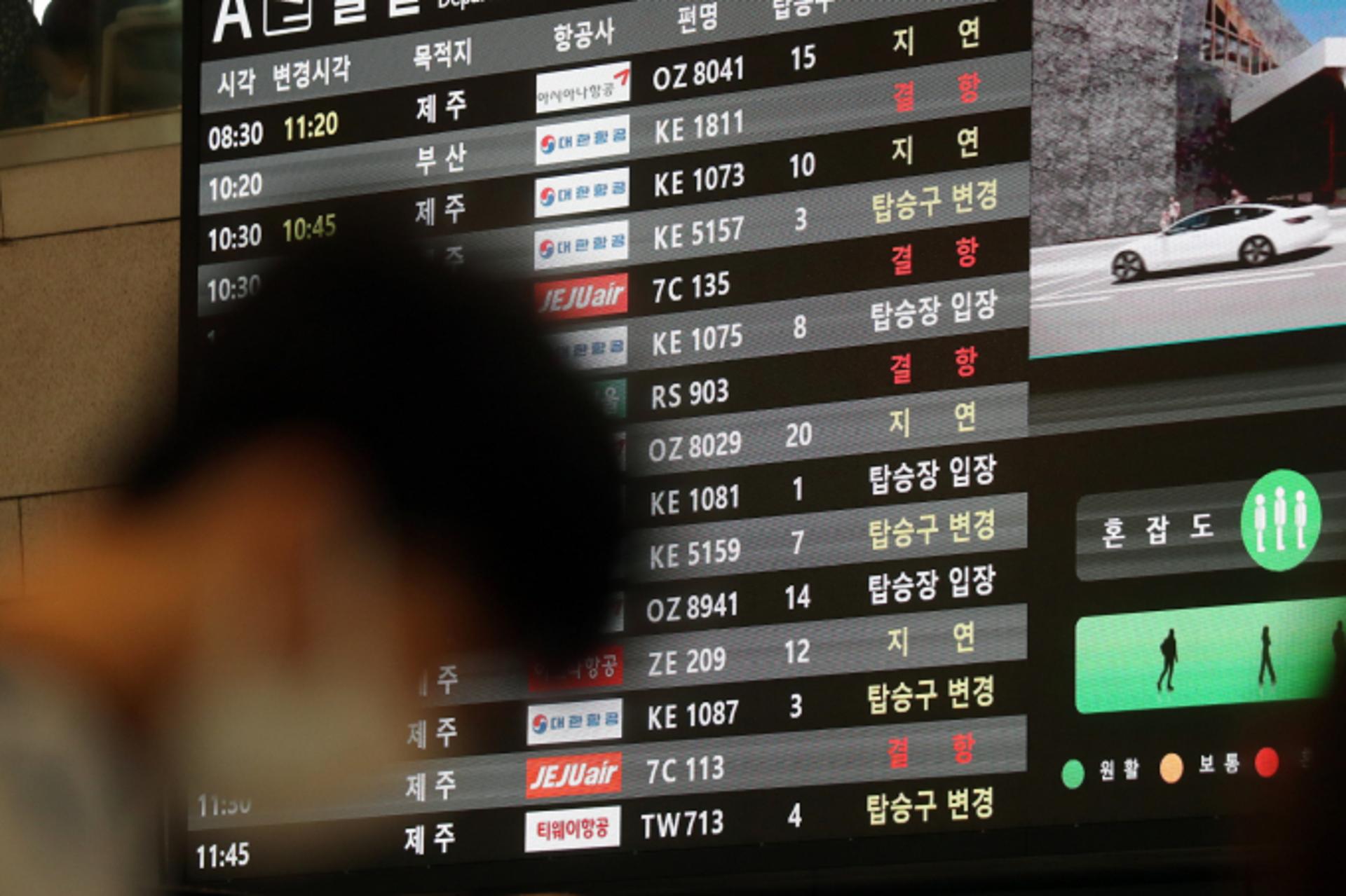 수도권 집중호우에 하늘길 막혔다… 전국 공항 운항 차질