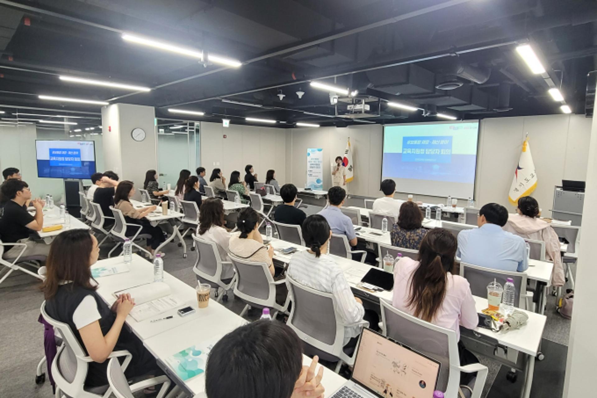 경기도교육청, 유보통합 지방관리체계 일원화 추진