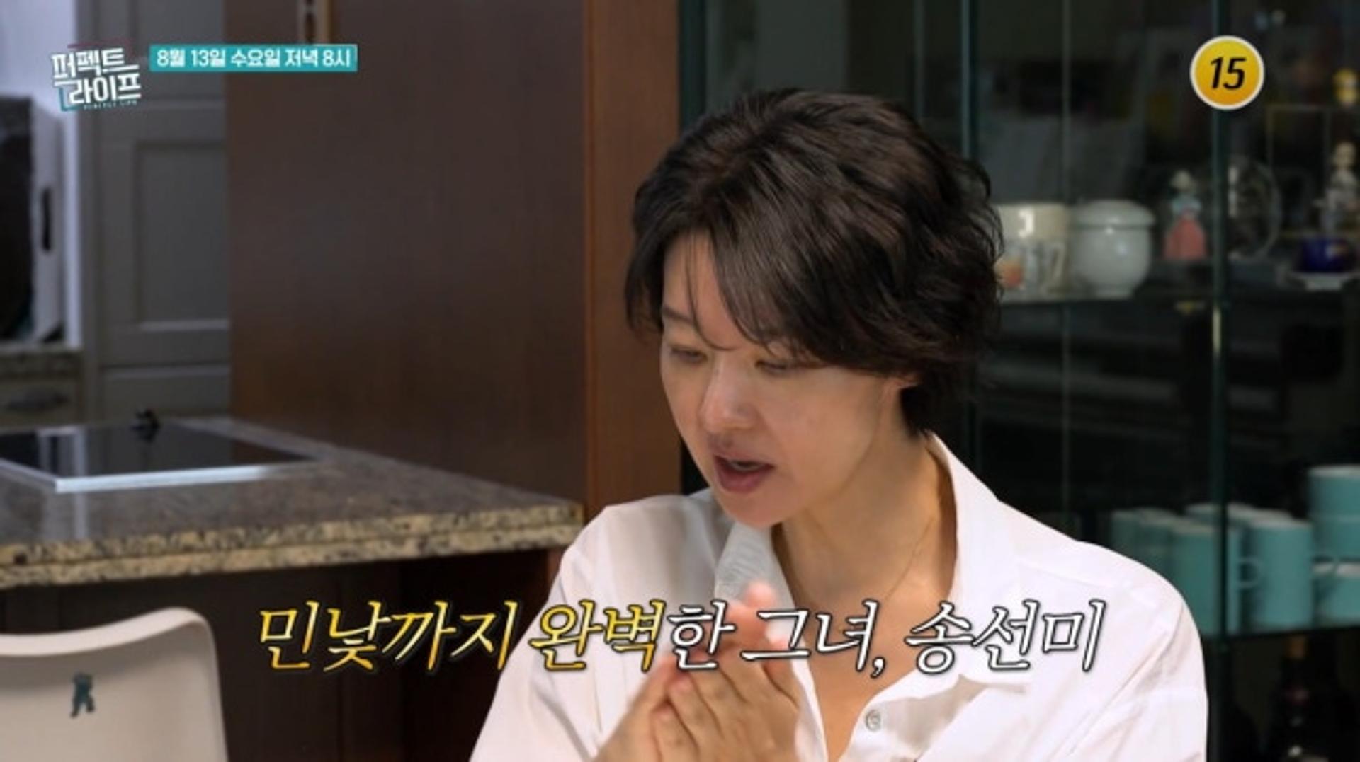 청부살해 된 남편… 송선미 "딸 위해 당당하게 살아"