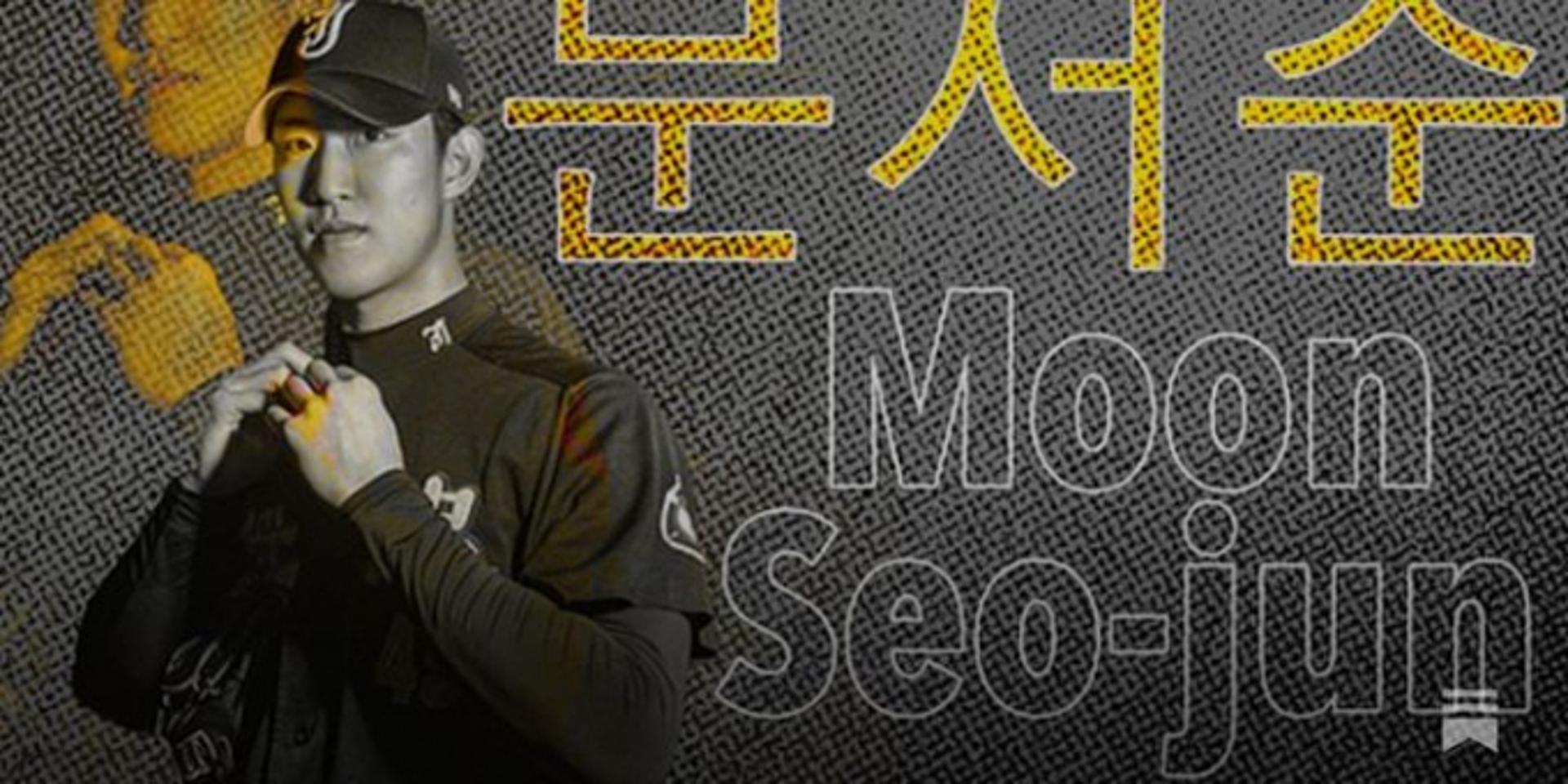 '제2의 박찬호를 노려라'… 장충고 문서준, 토론토와 계약 합의