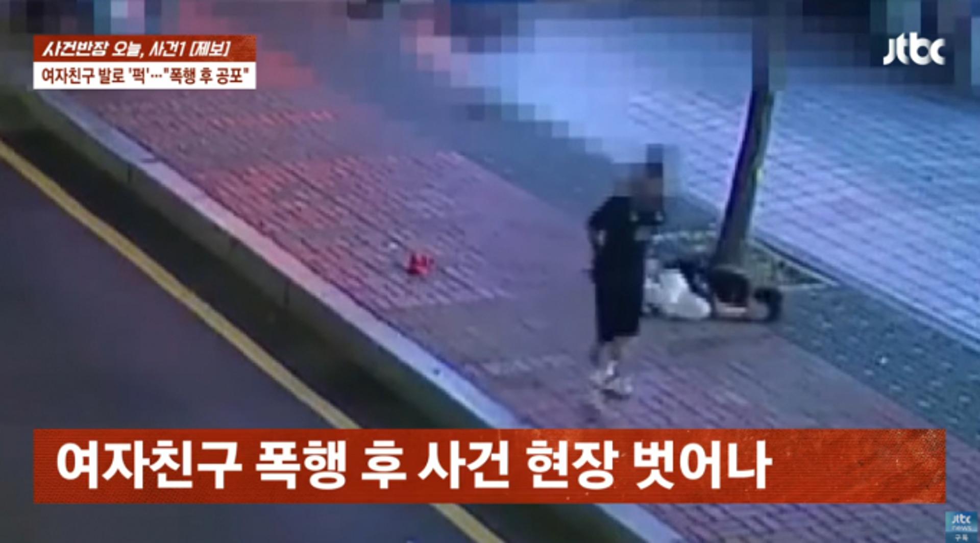 길거리서 여친 폭행한 태권도 선수… 신고하려 하자 안면에 '발차기'