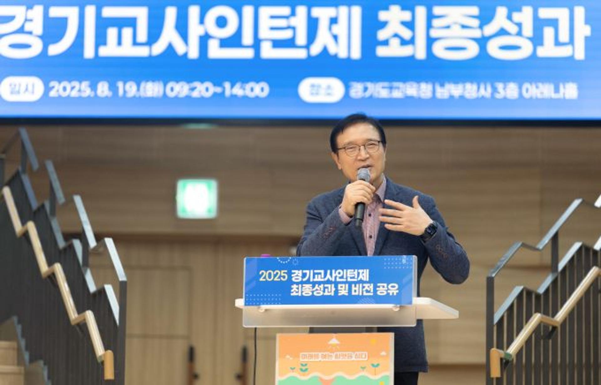 임태희 교육감 "교직, 많은 과제 함께 풀어가야 하는 길"