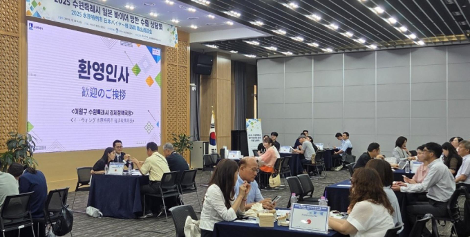 수원시, '관세피해기업 TF' 가동…수출 지원 확대