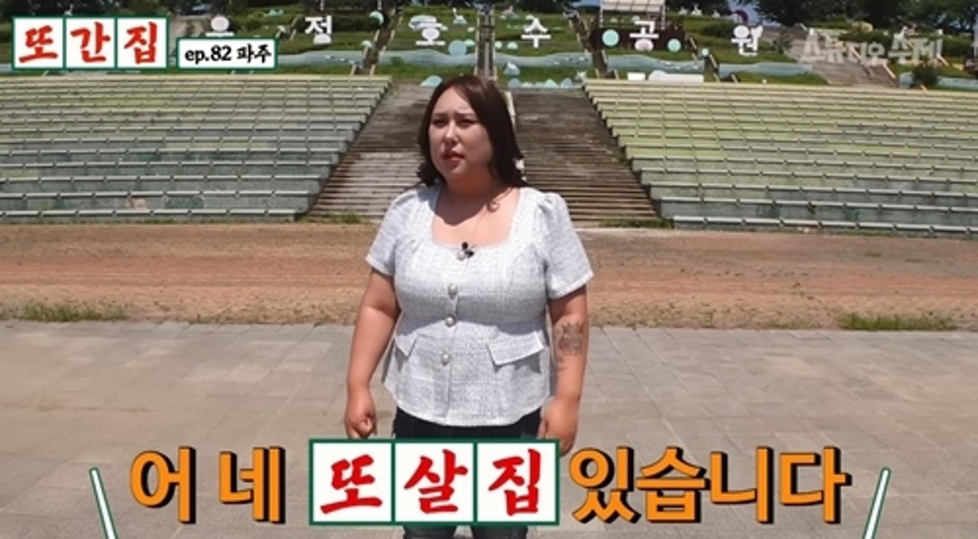 풍자 '또간집' 재고 떨이로 눈속임?… 이번엔 샴푸 유통기한 논란