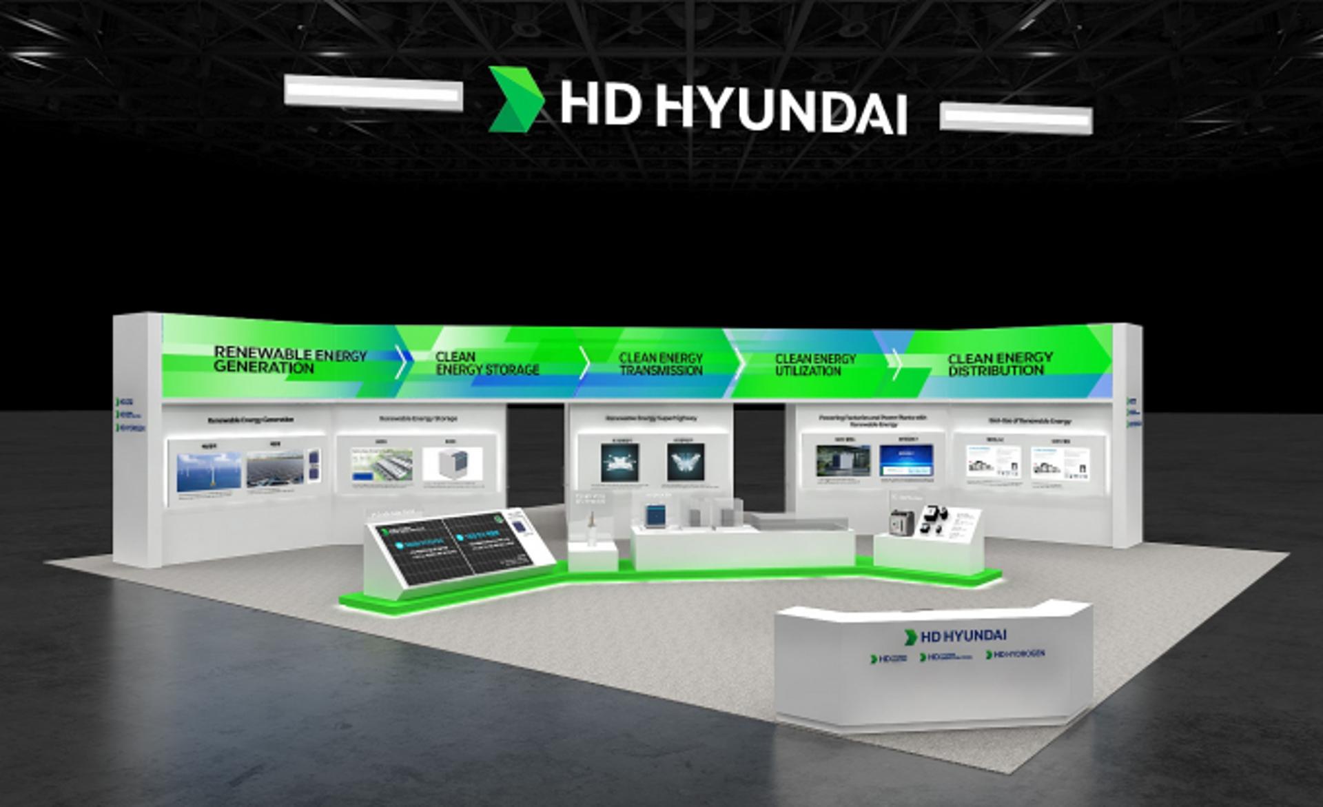 HD현대, '2025기후산업국제박람회'서 탄소중립 기술 선봬