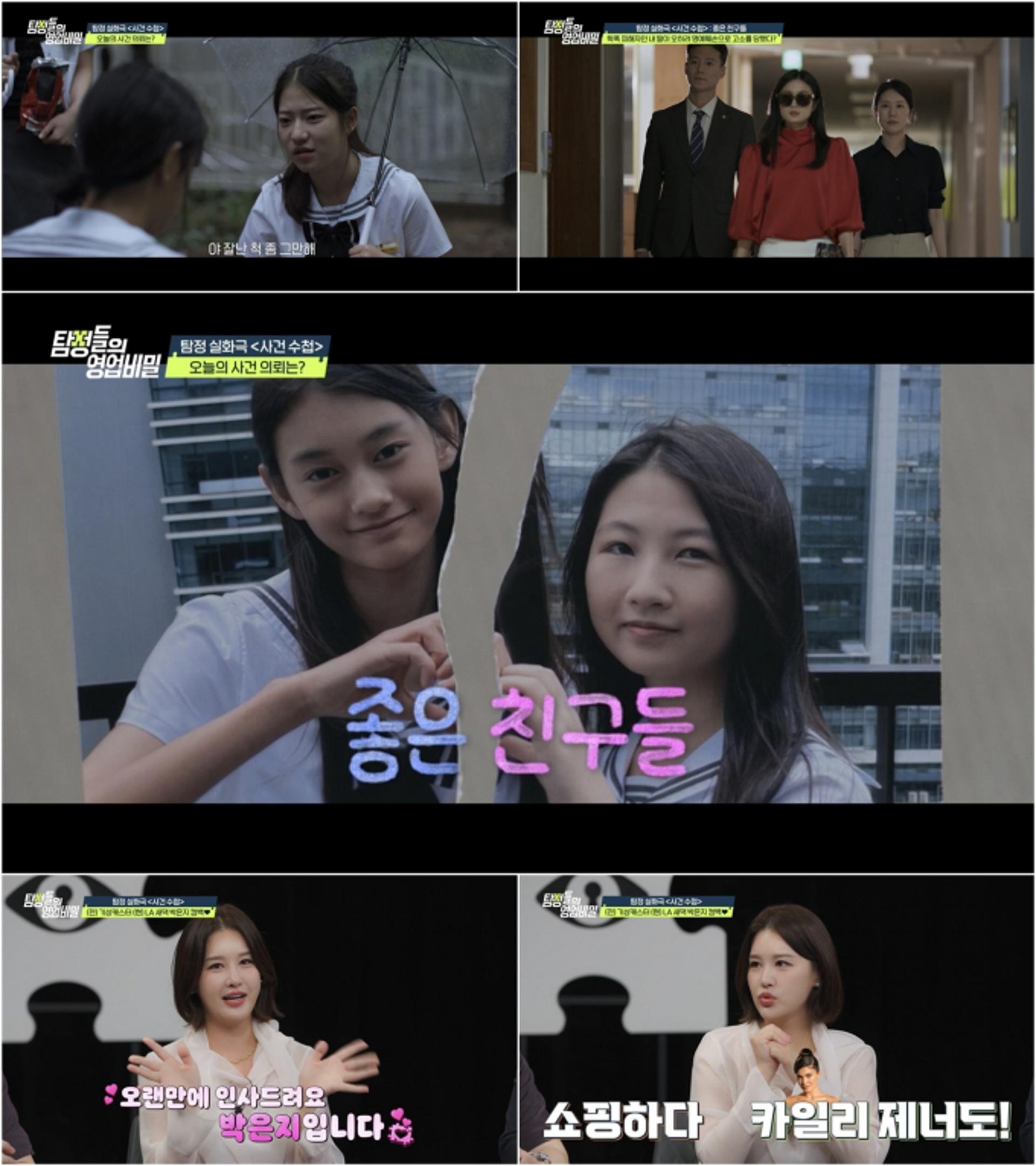 "감히 내 딸을 고소해?"… 학군지 1·2등 학폭 사건 진실