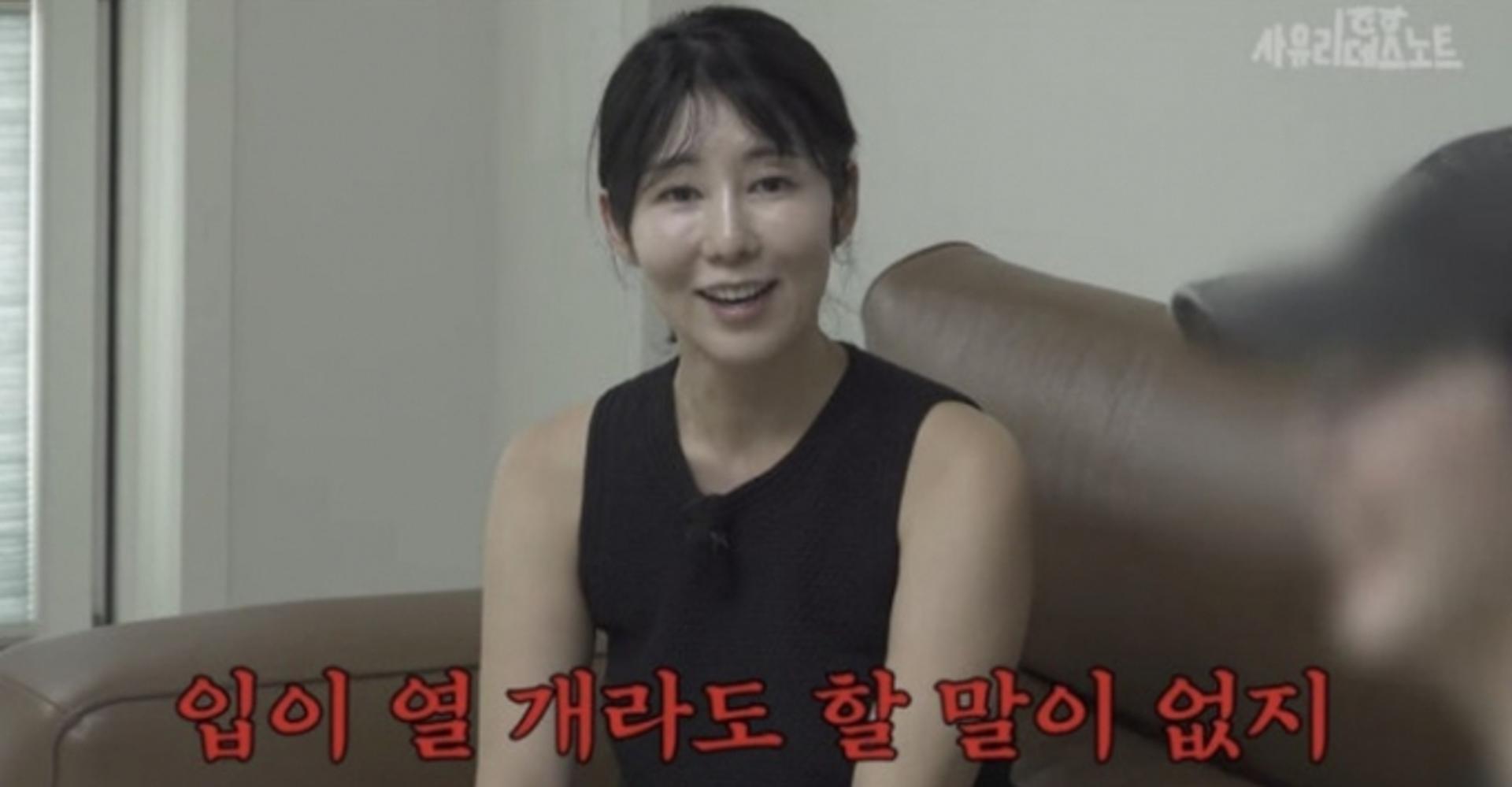 사유리, '아들 숙제 내주지 마' 발언 해명… "내가 봐도 뻔뻔해"