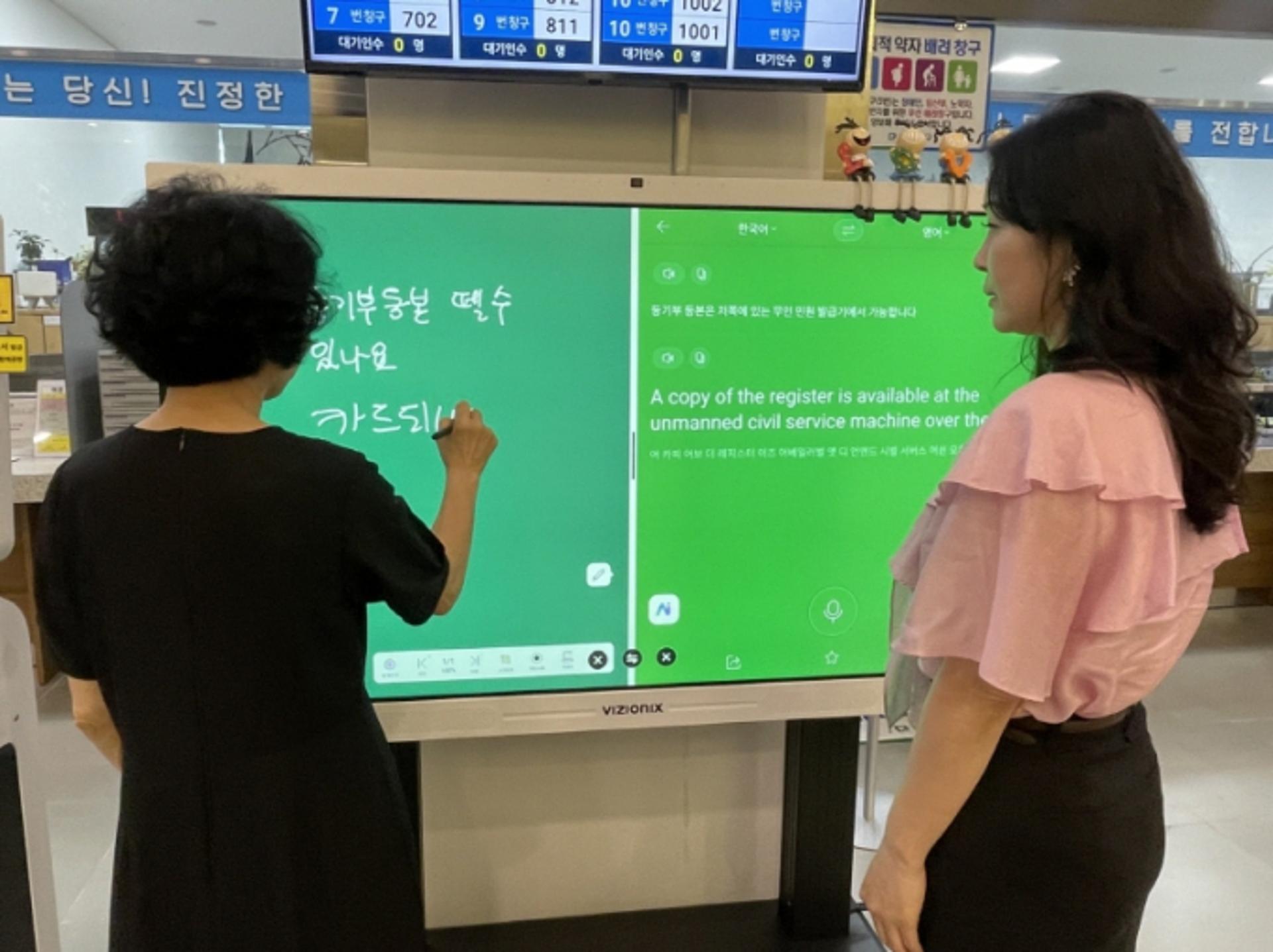 [광주 남구소식] AI기반 '사회적 약자 공감 플러스존' 구축