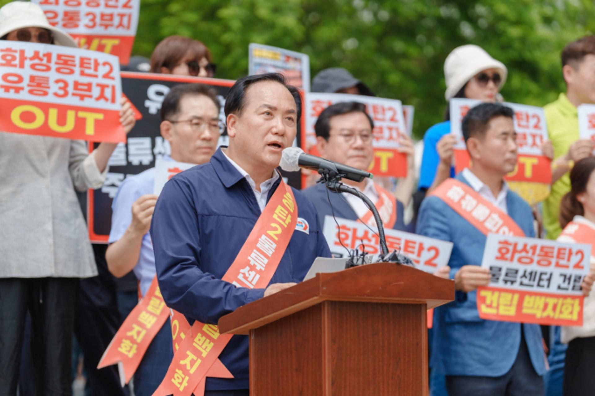 오산시, 동탄2 물류센터 도 심의 통과에 "교통지옥 초래"
