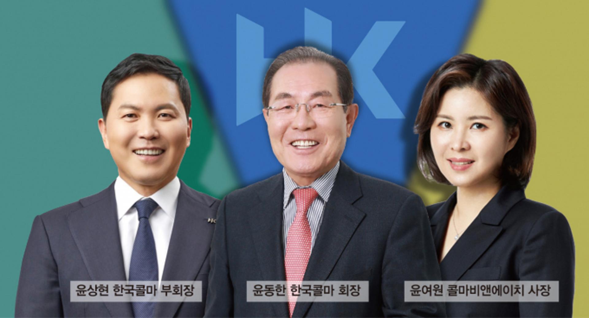 콜마홀딩스, 윤동한 '이사 10명' 주주제안 수용… 임시주총서 판가름