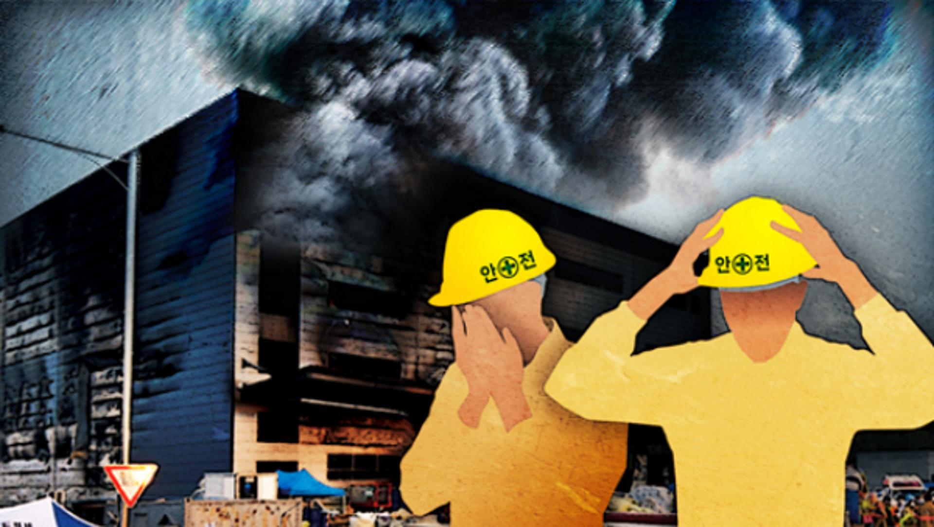 평택 화장품 제조업체 폭발 사고, 11명 중경상… "부상자 늘어날수도"