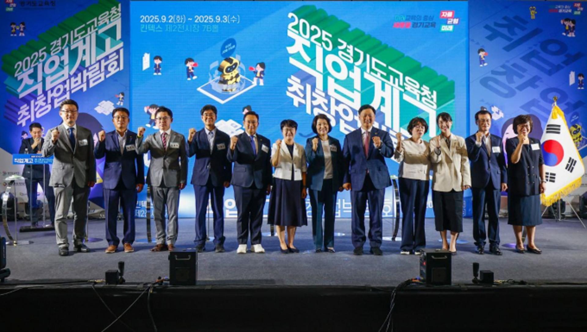 [머니S 포토] "적성 알아보세요" 직업계고 취창업 박람회
