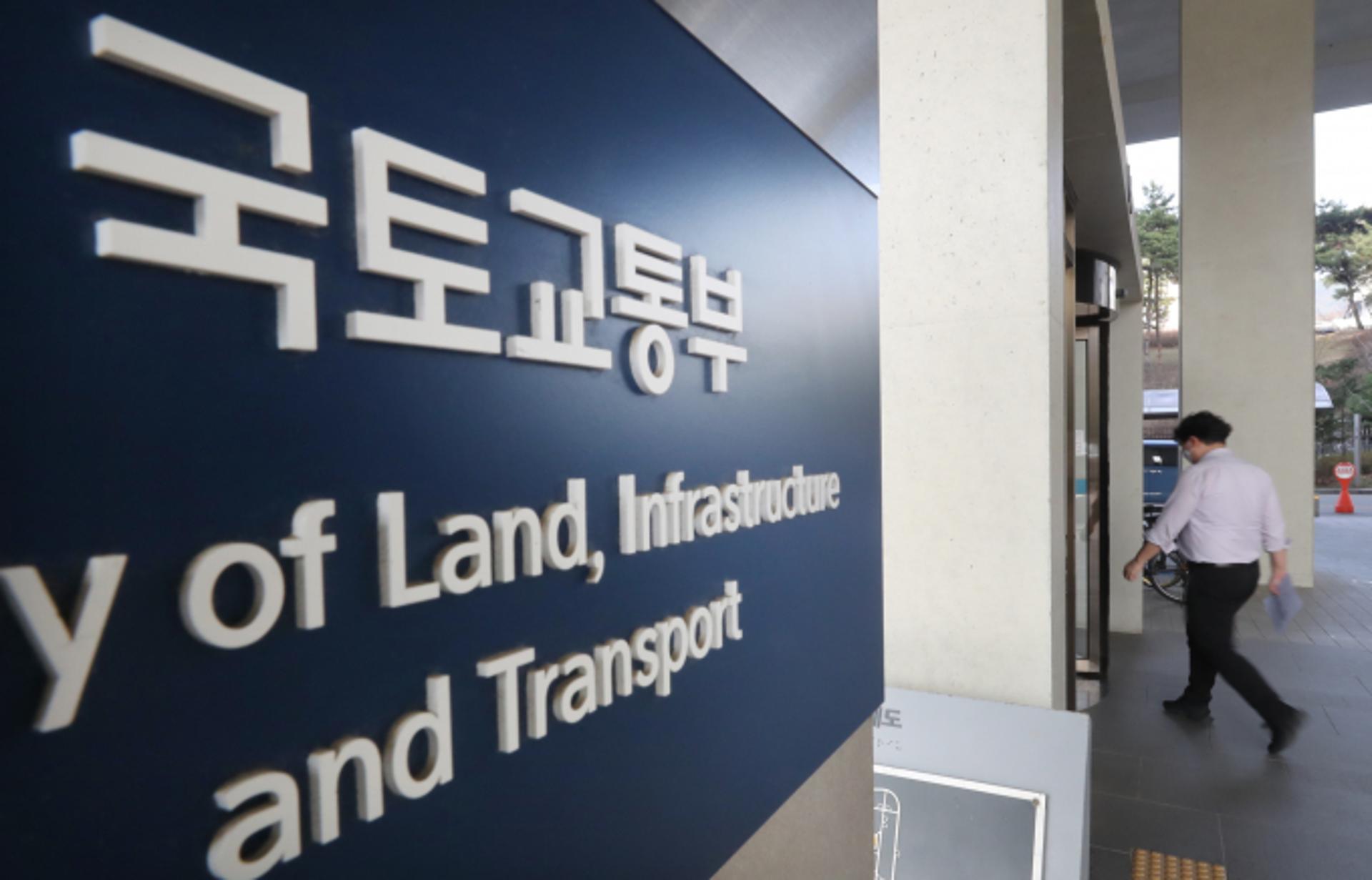 국토부 새해 예산 '62.5조'… SOC·교통망 집중 투자