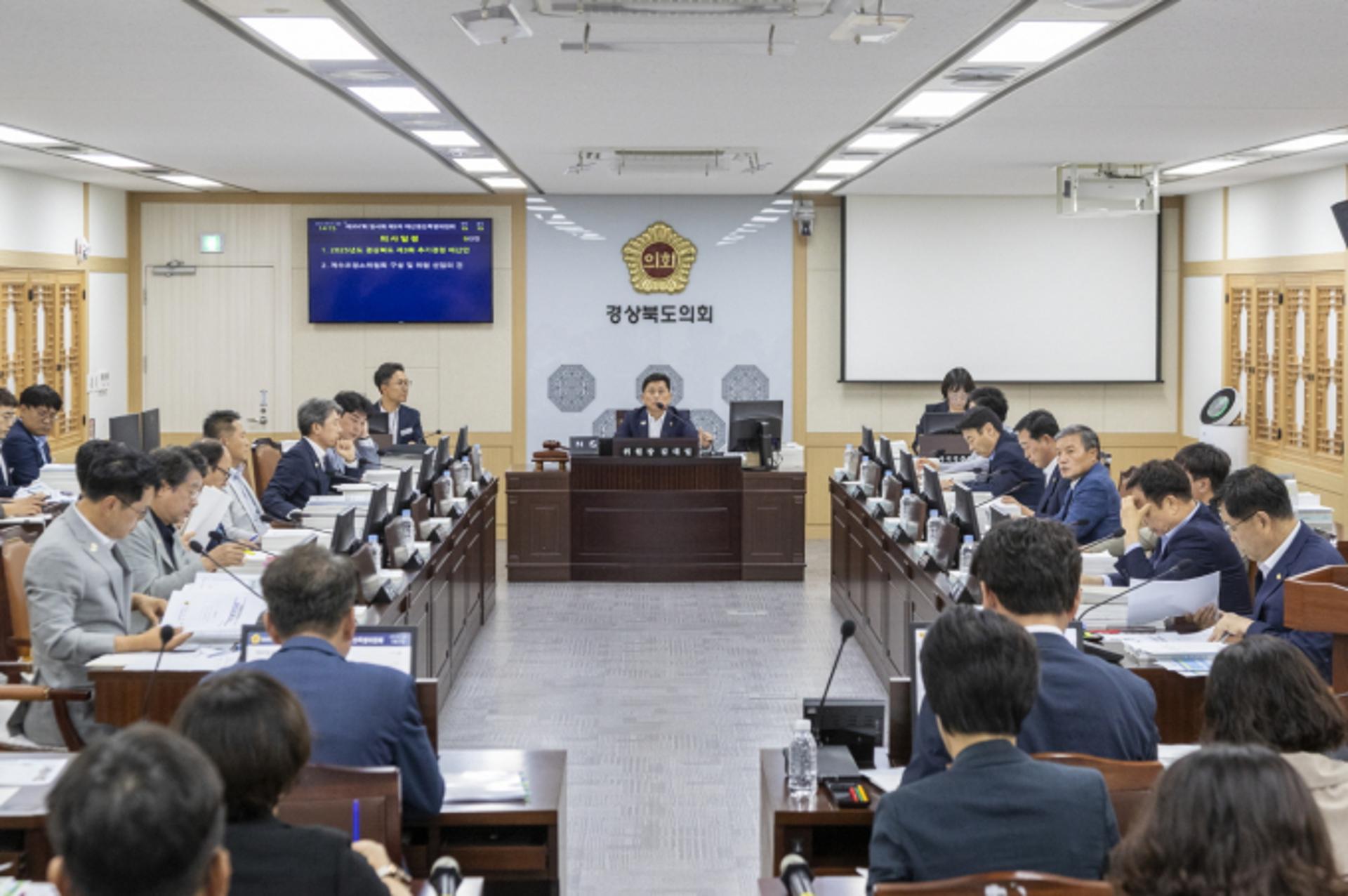 [경북도의회 소식] 추경안 예결위에서 5억6000만원 삭감 의결