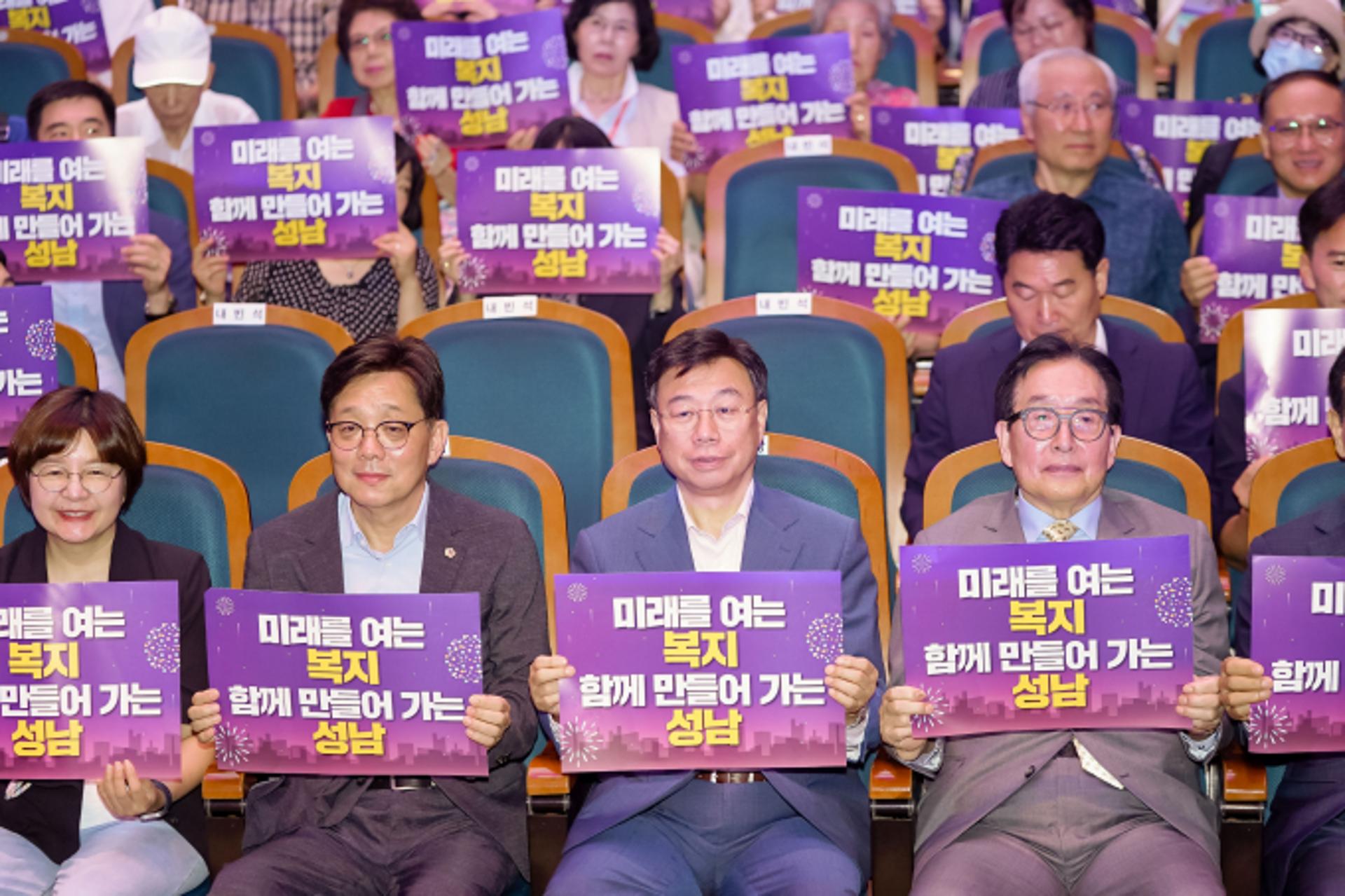 [동정] 신상진 성남시장, '사회복지페스티벌' 참석
