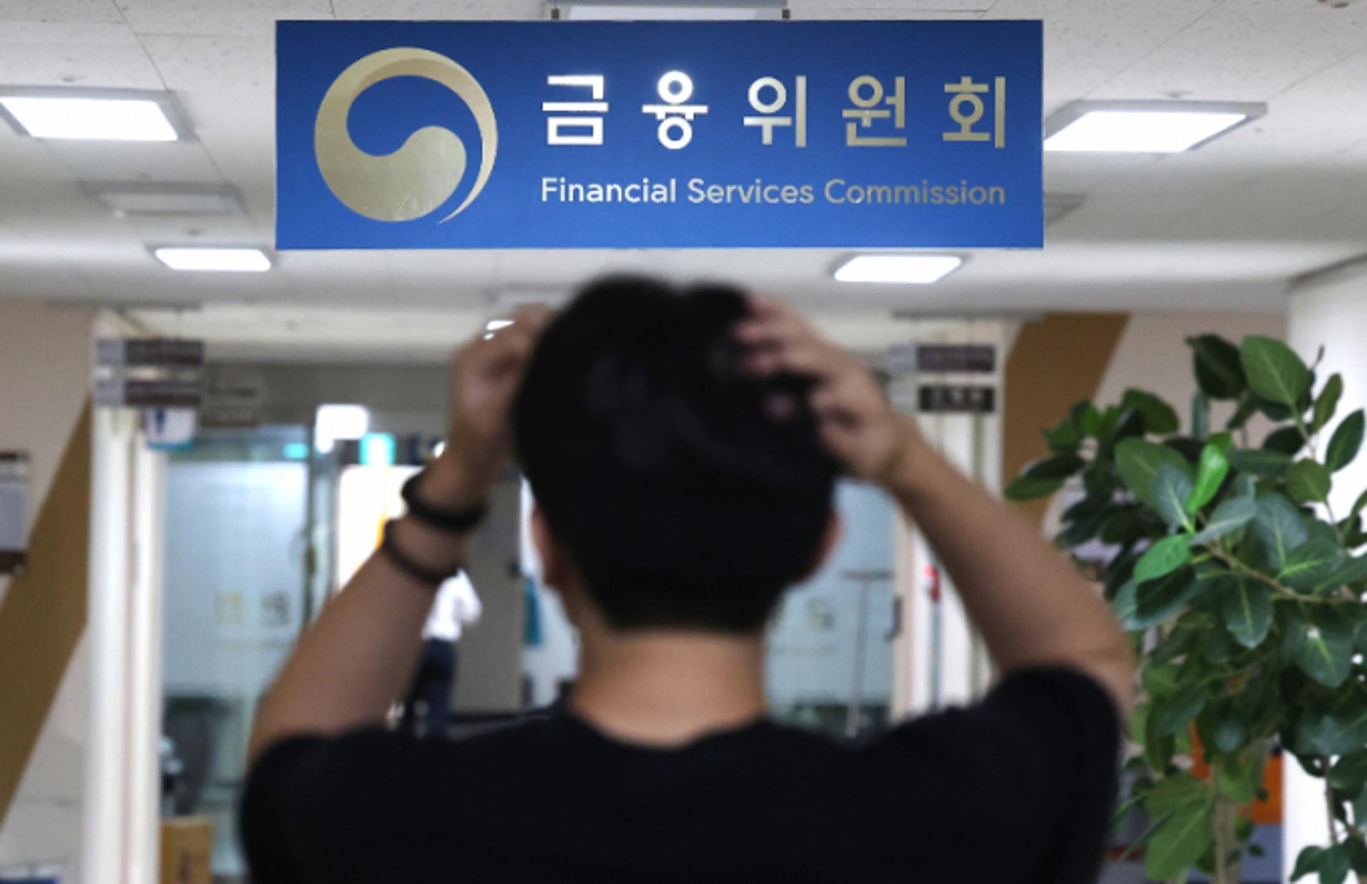 금감위, 17년만에 부활… 시어머니 4명 모시게 된 금융권 '부글부글'
