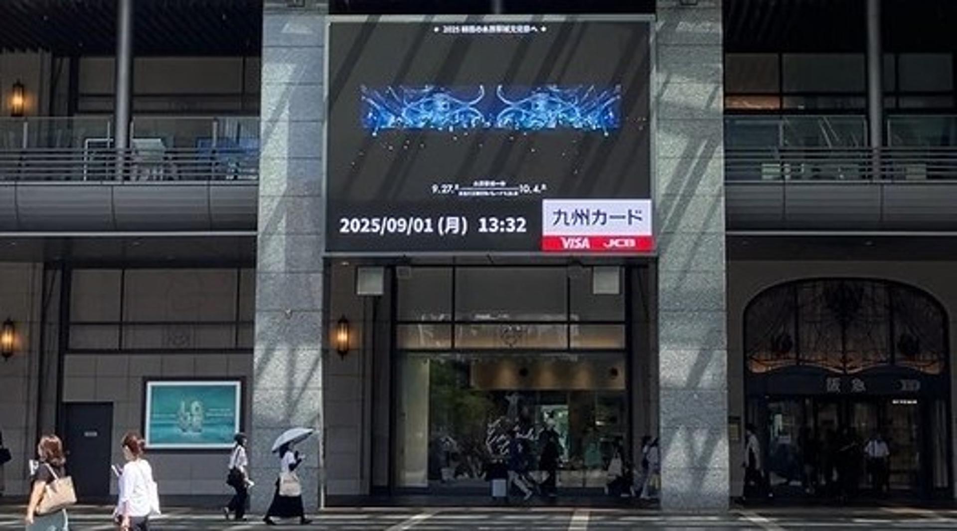 수원시, 가을 축제 앞두고 일본·중화권 관광객 유치 '총력'