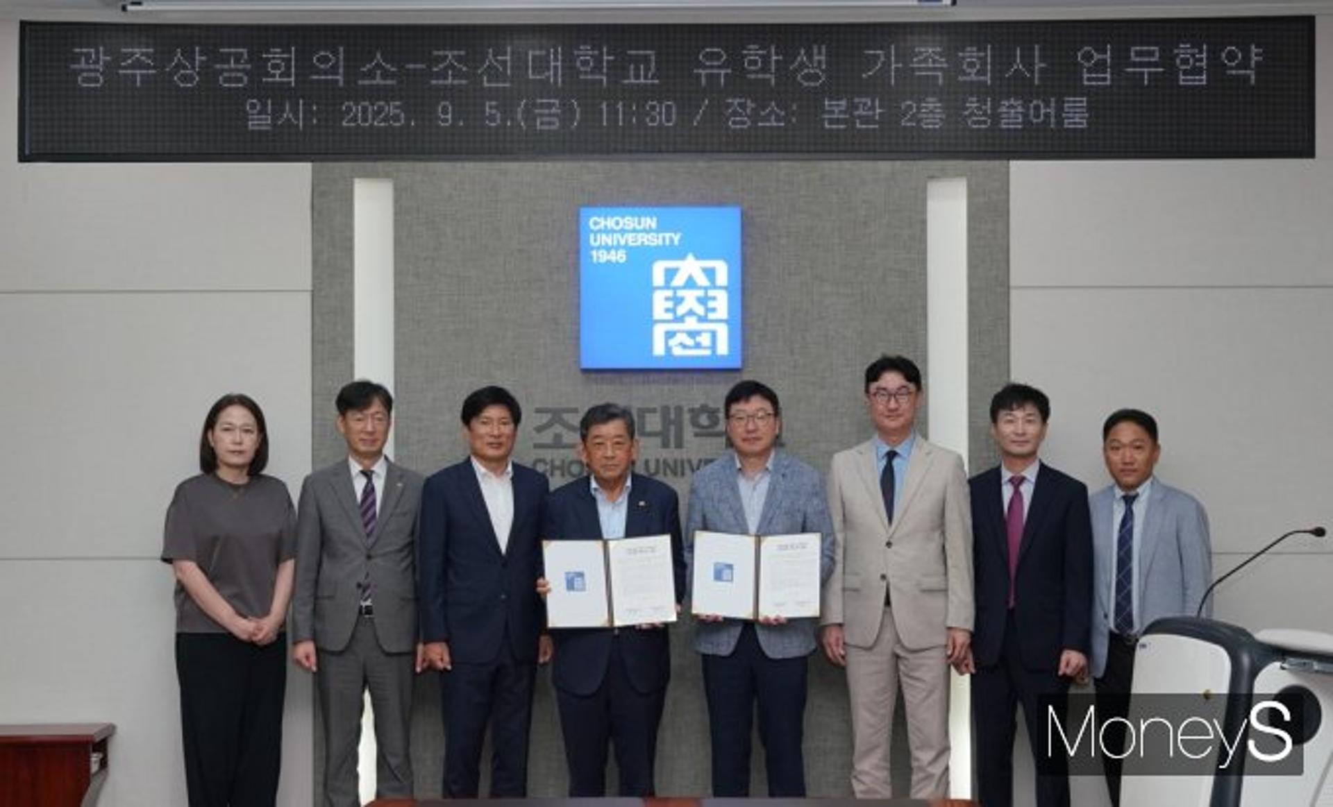 [광주상의 소식] 외국인 유학생 지역기업 취업 지원