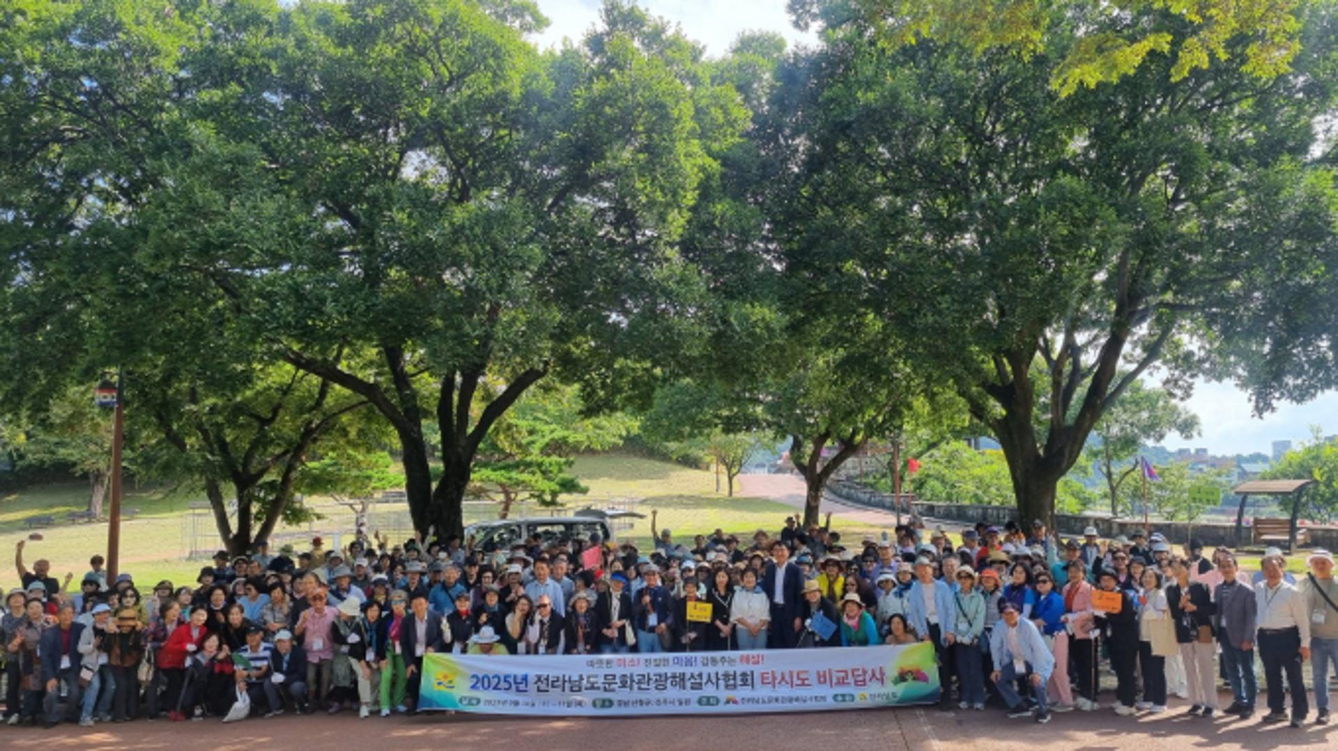 전남 문화관광해설사 280명, 진주 역사·문화 매력에 '푹'