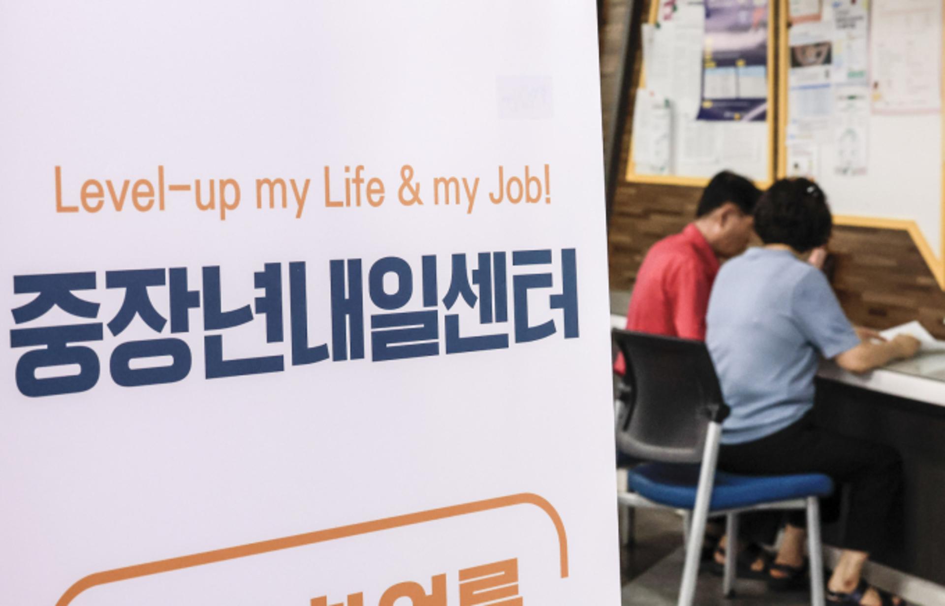 [S리포트] ⑤ 줄어드는 생산인구, '액티브 그레이'가 답이다