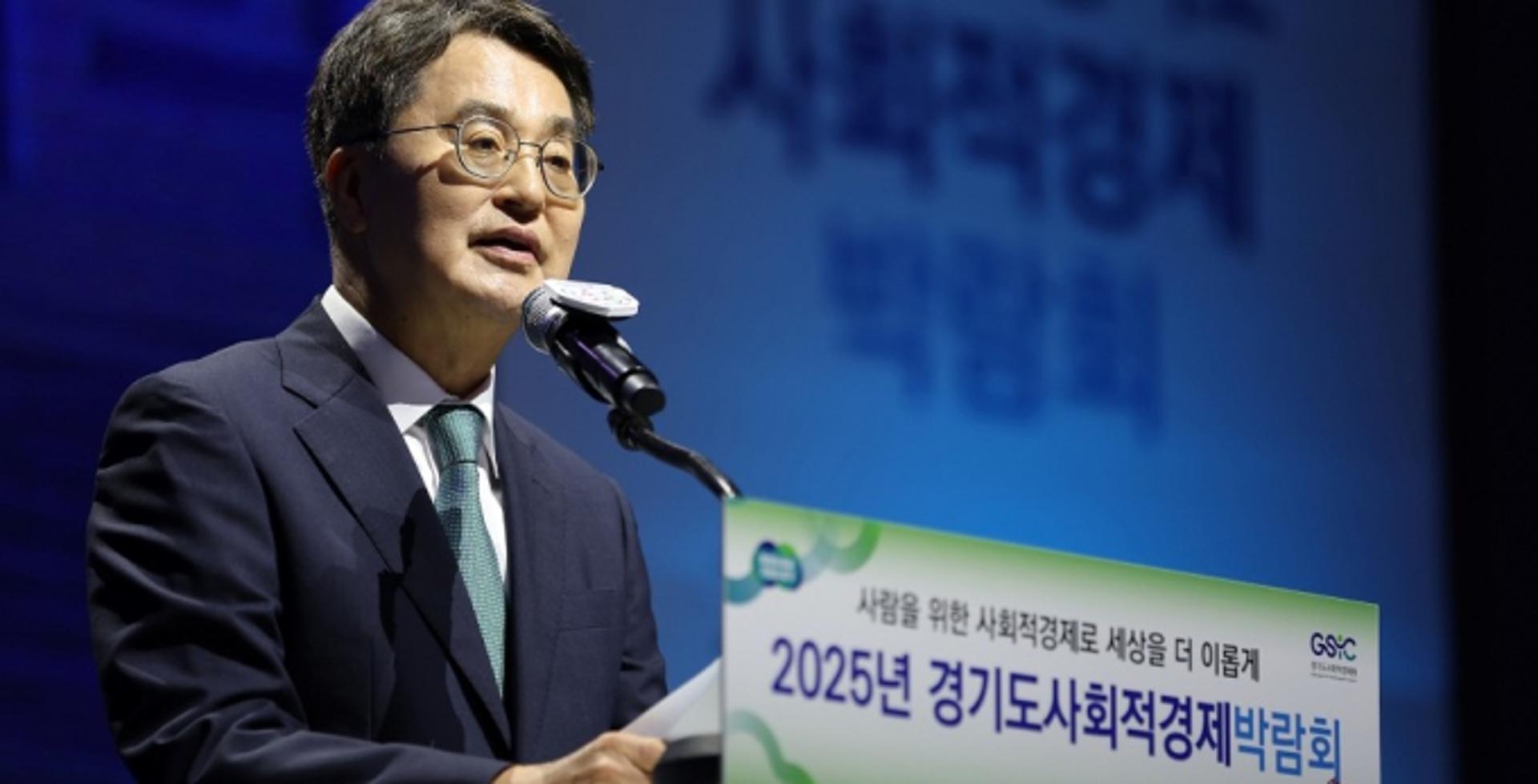 [동정] 김동연 도지사, 경기도사회적경제박람회 참석