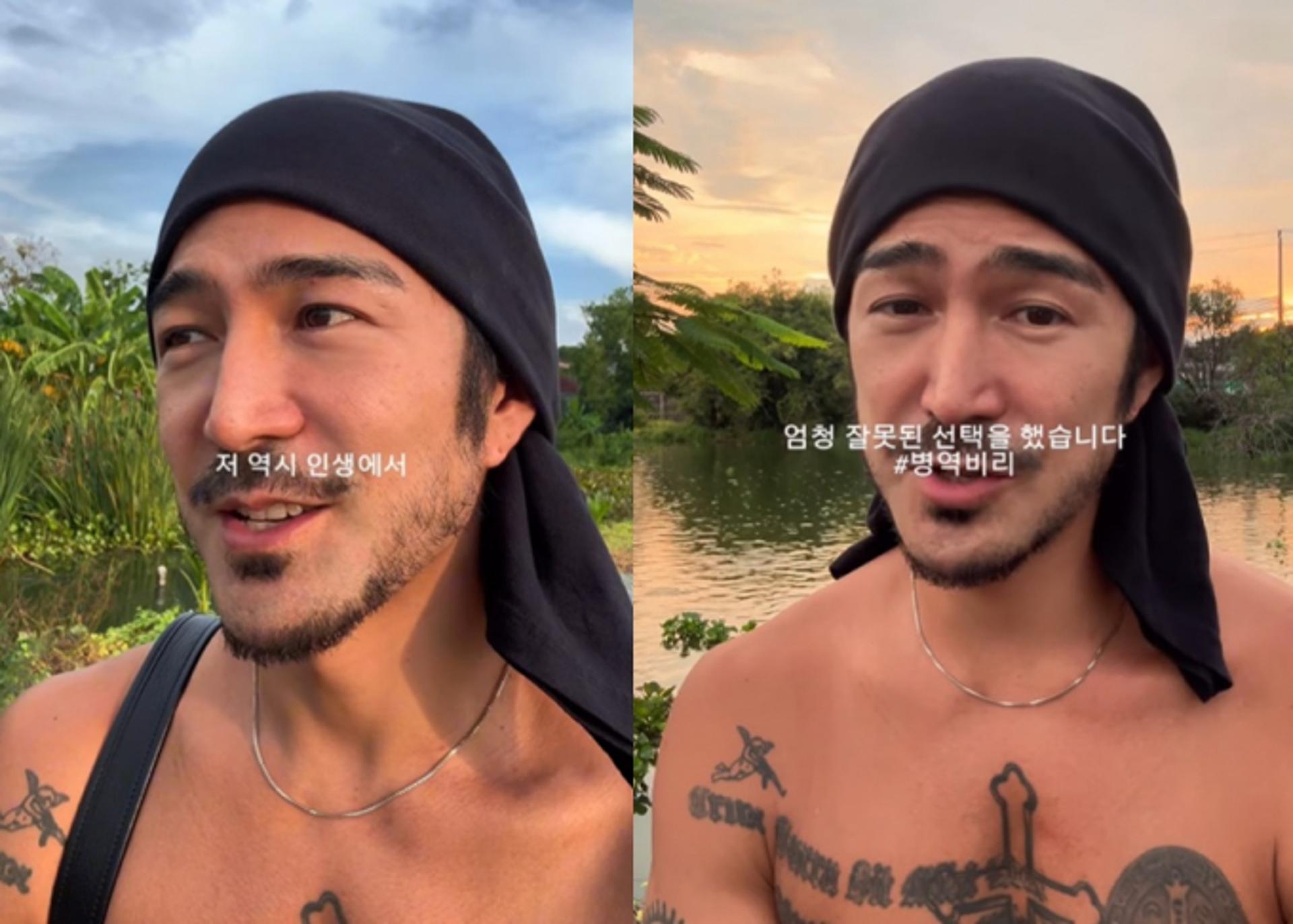 "20대 때 군대 가기 싫었다"… 쿨케이, 병역 비리·재입대 언급
