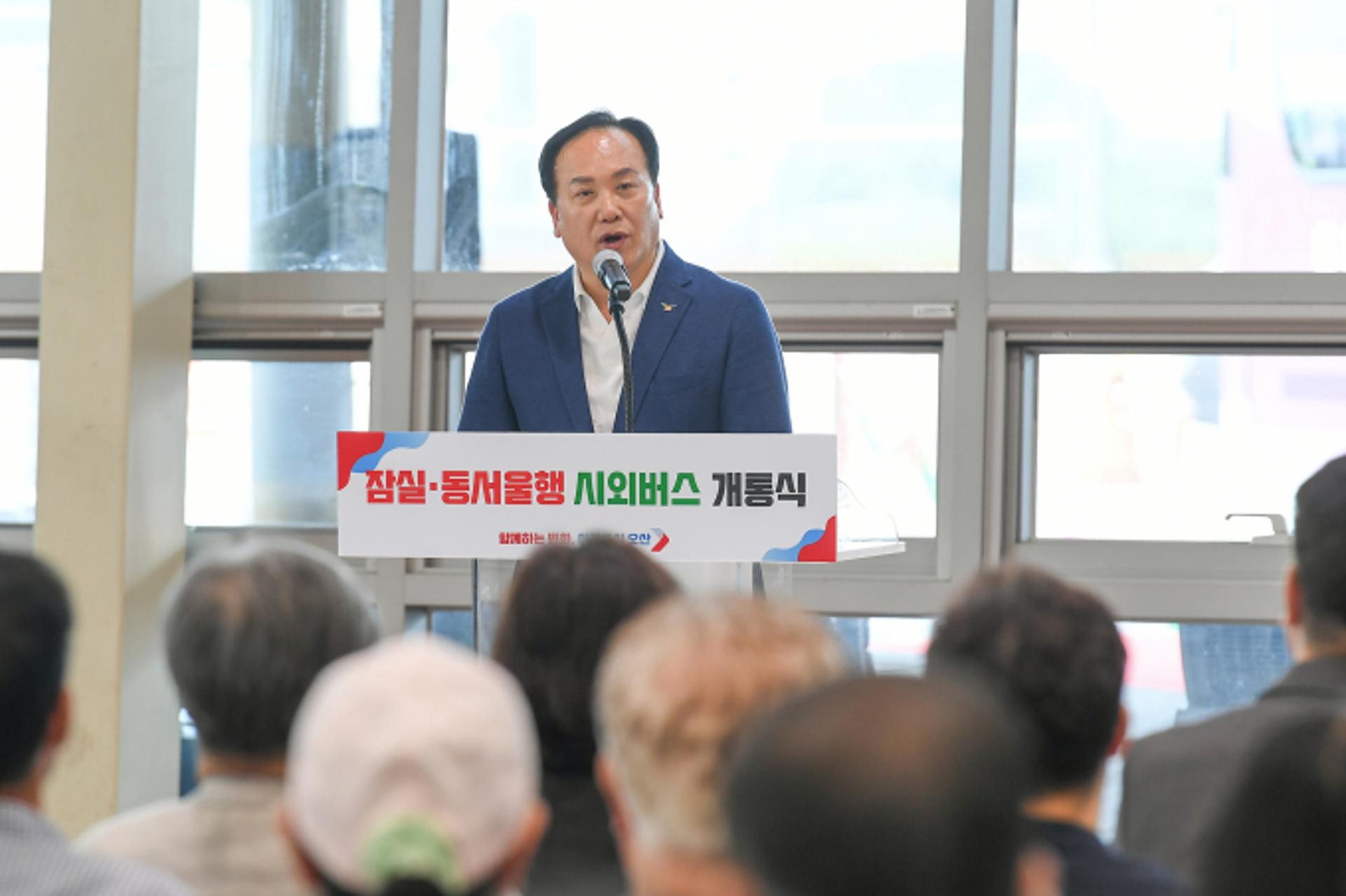 '오산-잠실·동서울터미널' 시외버스 8135번 운행 시작