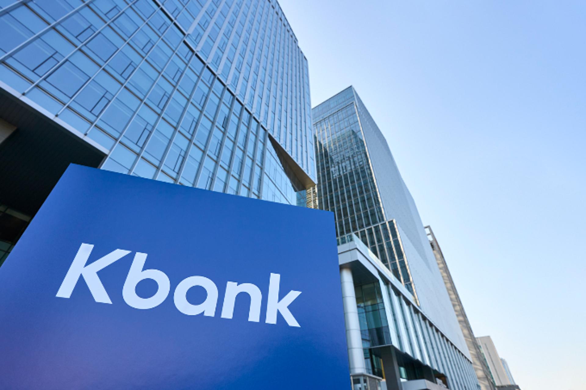 케이뱅크, 원화 스테이블코인 해외송금 '1단계 검증' 마쳐