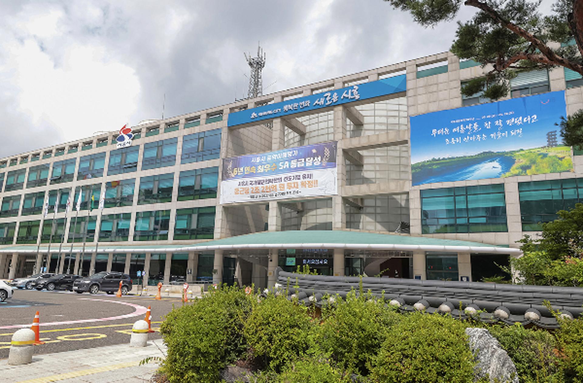 [시흥 소식] 17~19일 안전산업박람회 참가 등