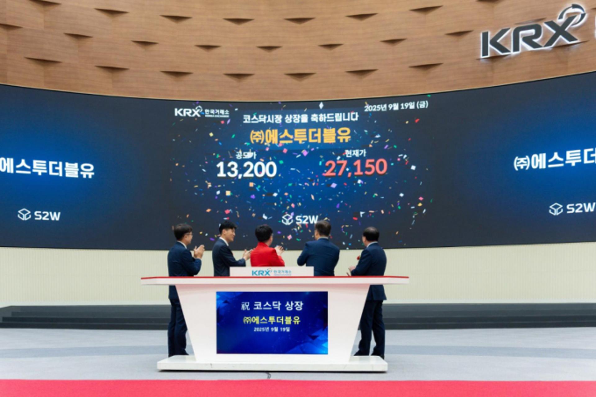 에스투더블유 코스닥 입성 첫날 81% 상승… "글로벌 기업 도약할 것"