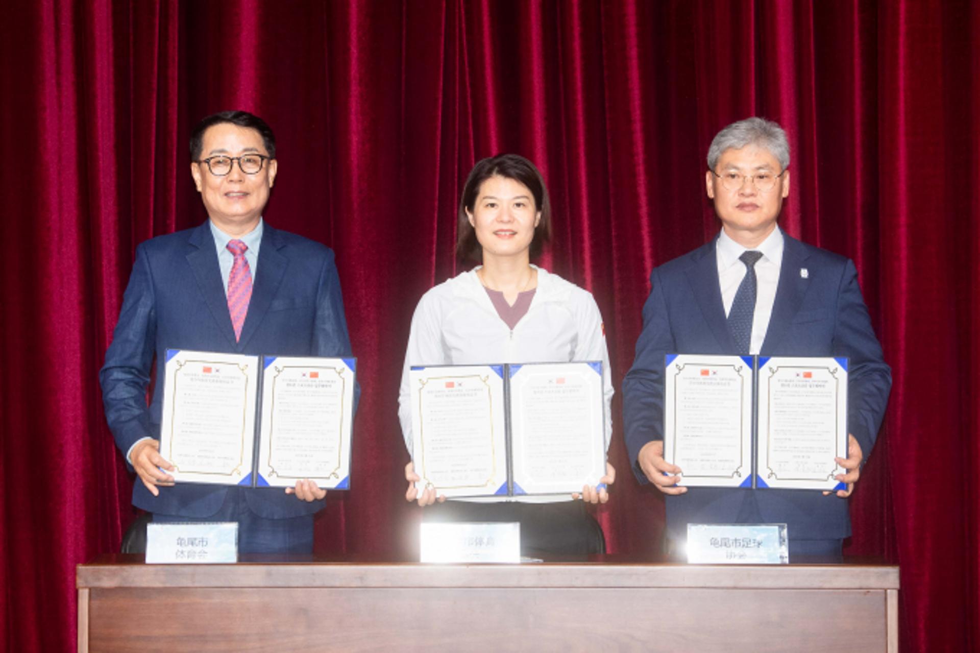 [구미 소식] 중국 창사시와 '청소년 스포츠교류 업무협약'